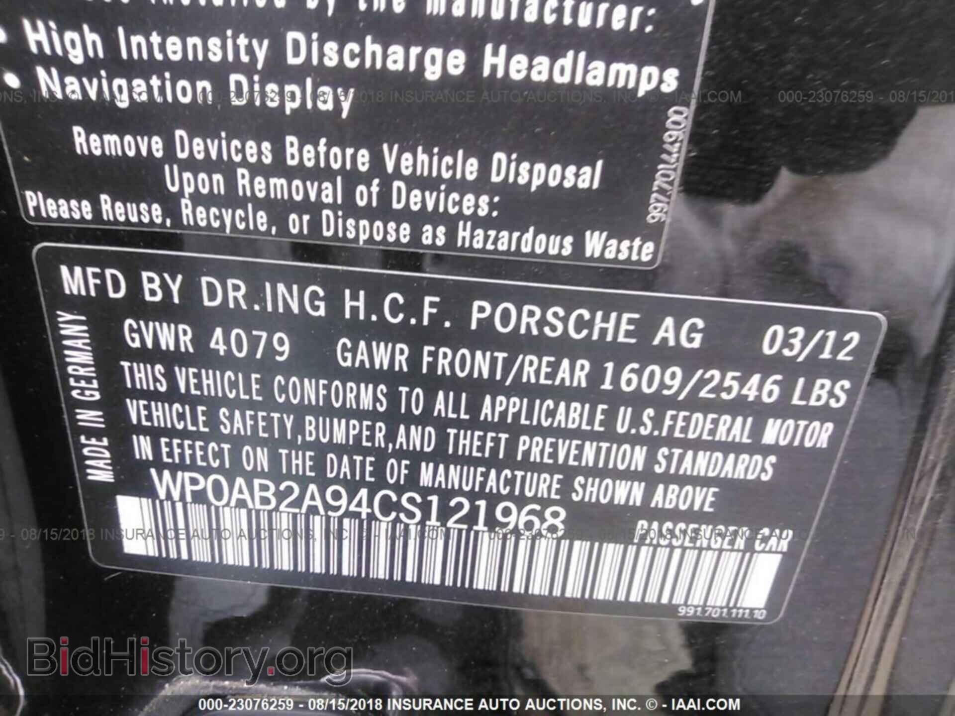 2012 Porsche 911 - VIN: WP0AB2A94CS121968 - Фото 9