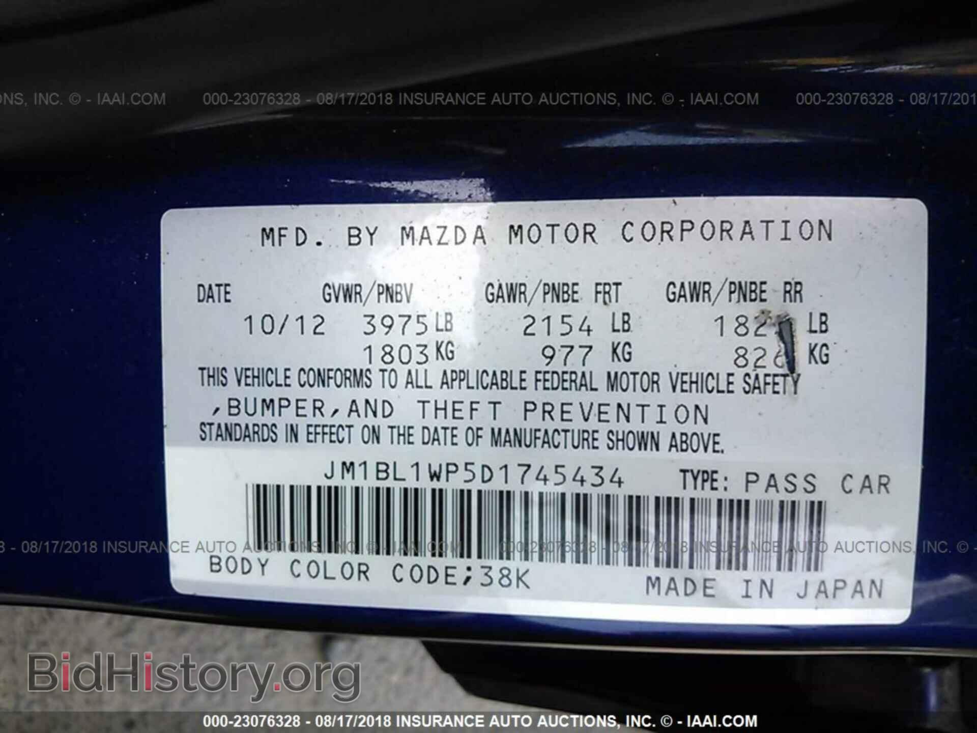 2013 Mazda 3 - VIN: JM1BL1WP5D1745434 - Photo 9