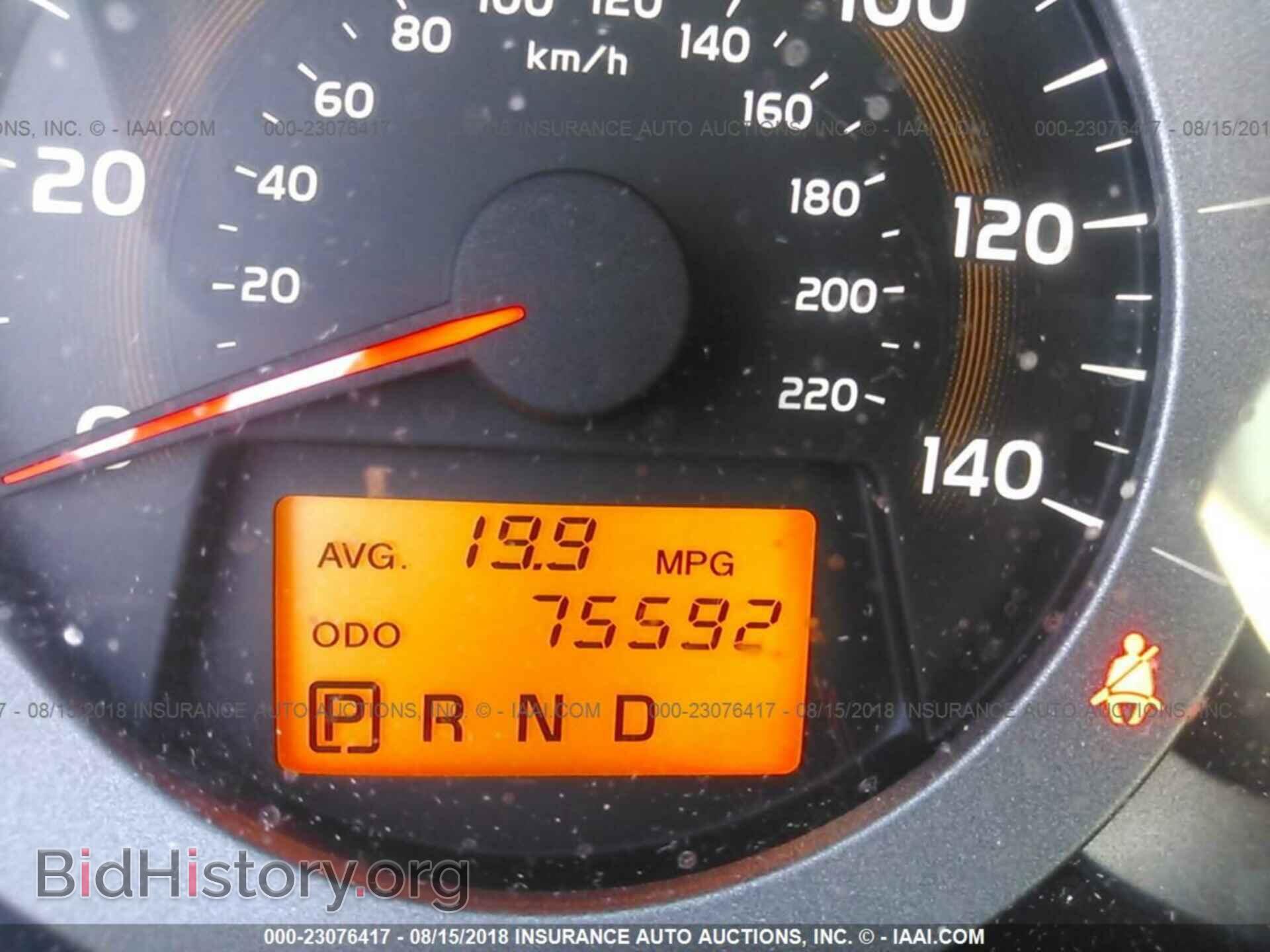 2012 Toyota Rav4 - VIN: 2T3BF4DV5CW268904 - Фото 7