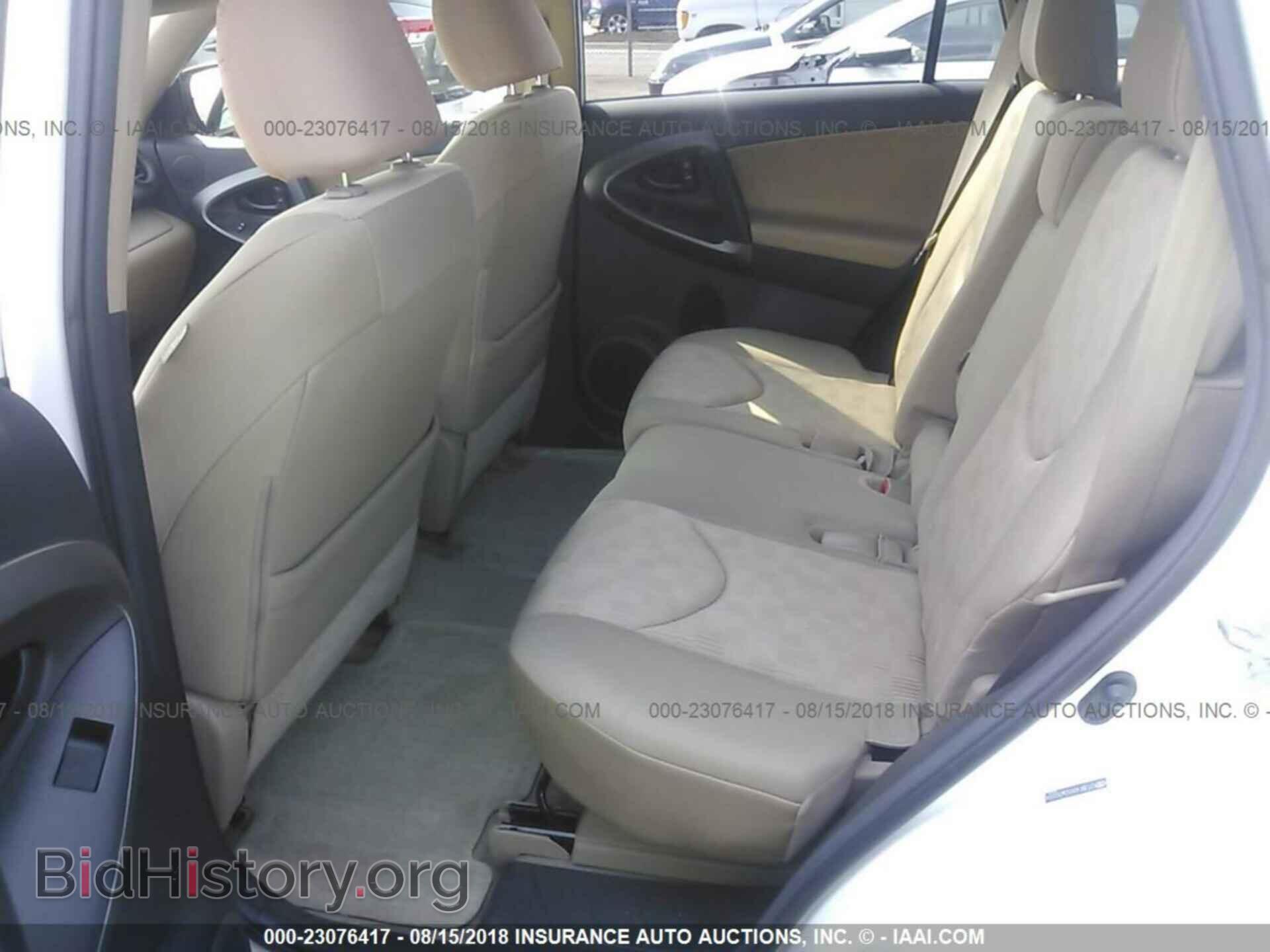2012 Toyota Rav4 - VIN: 2T3BF4DV5CW268904 - Фото 8