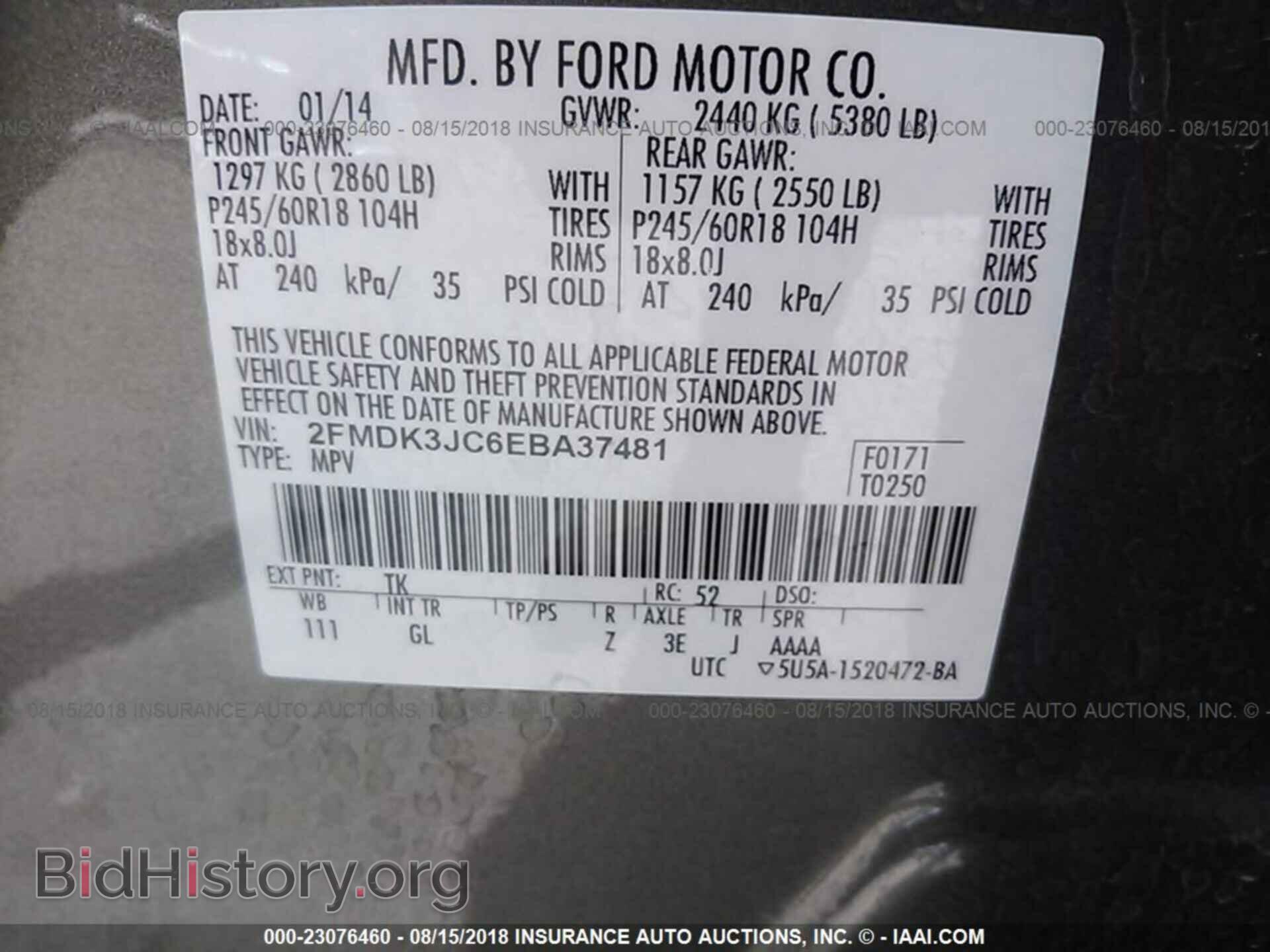 2014 Ford Edge - VIN: 2FMDK3JC6EBA37481 - Фото 9