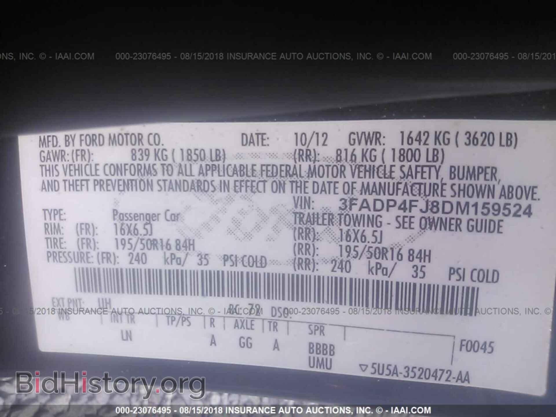 2013 Ford Fiesta - VIN: 3FADP4FJ8DM159524 - Фото 9