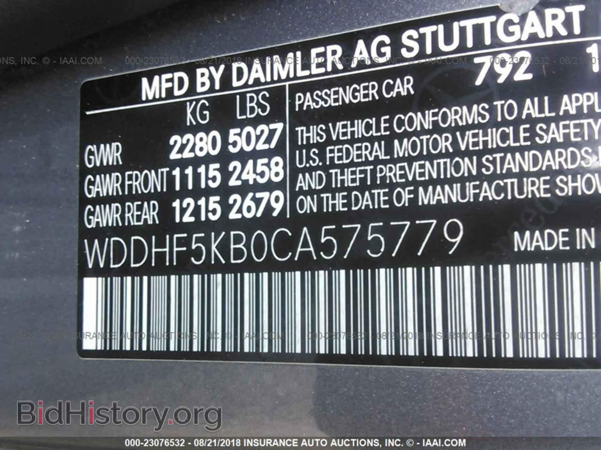 2012 Mercedes-benz E - VIN: WDDHF5KB0CA575779 - Photo 9