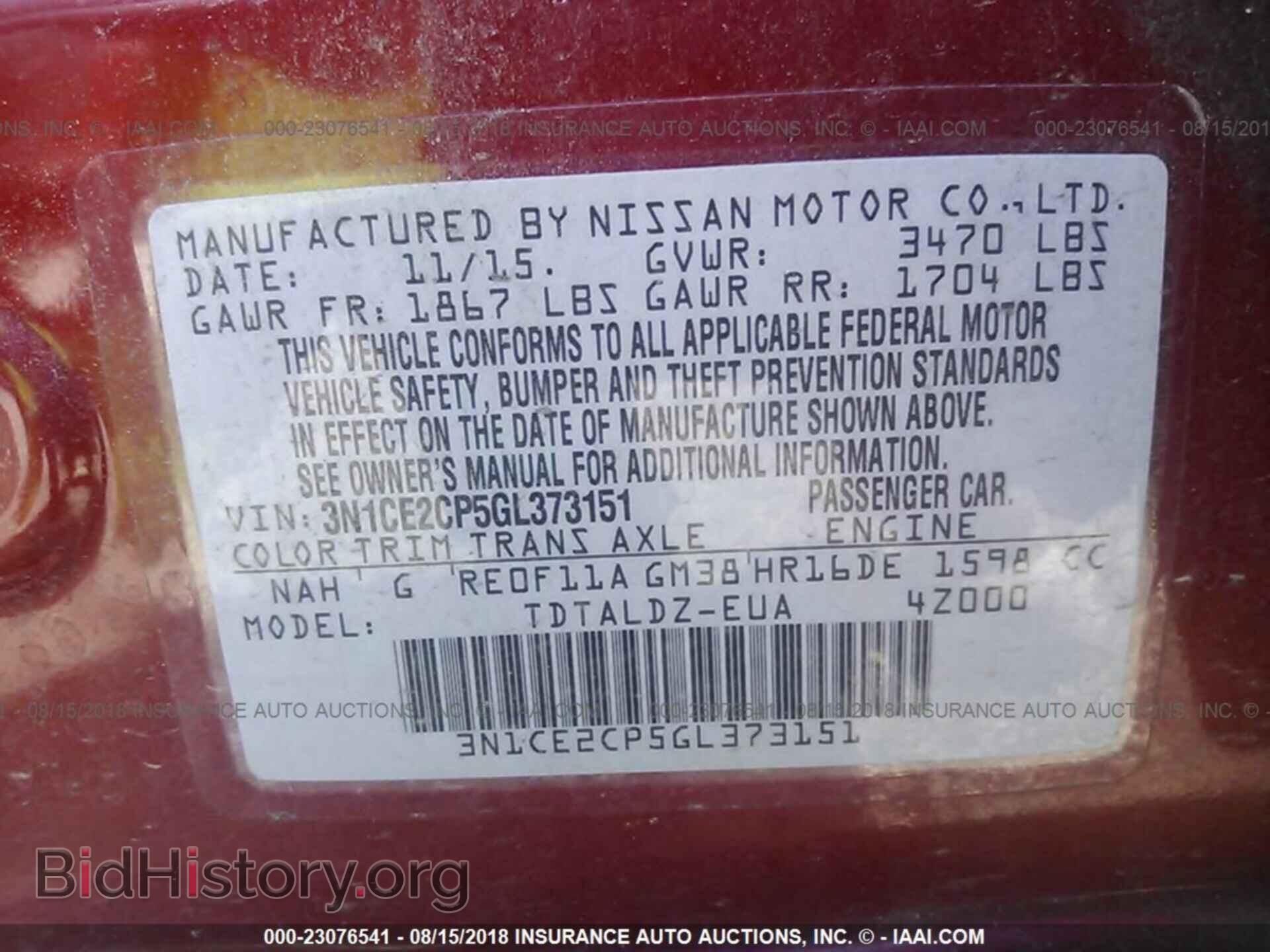 2016 Nissan Versa note - VIN: 3N1CE2CP5GL373151 - Фото 9