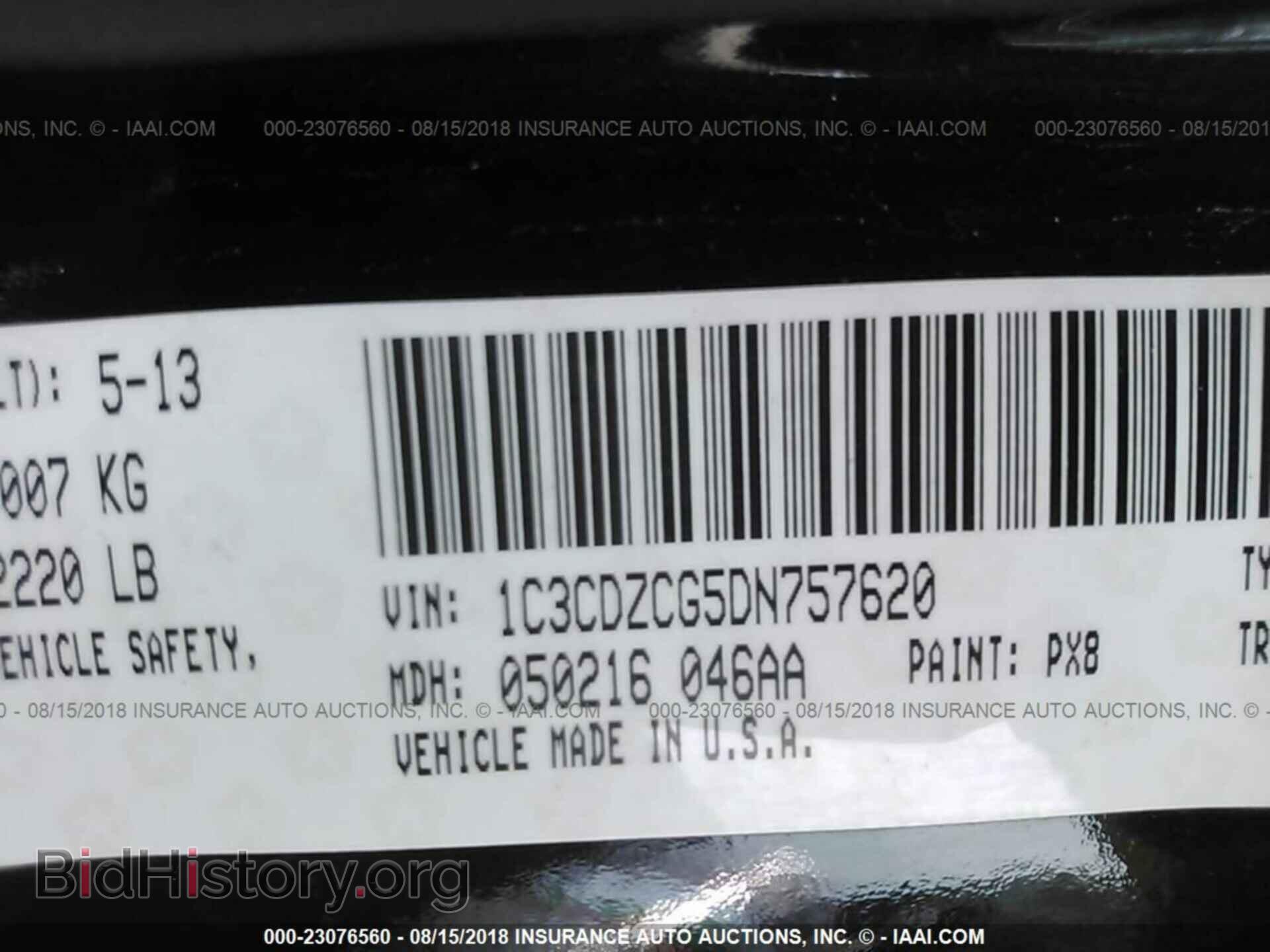 2013 Dodge Avenger - VIN: 1C3CDZCG5DN757620 - Photo 9