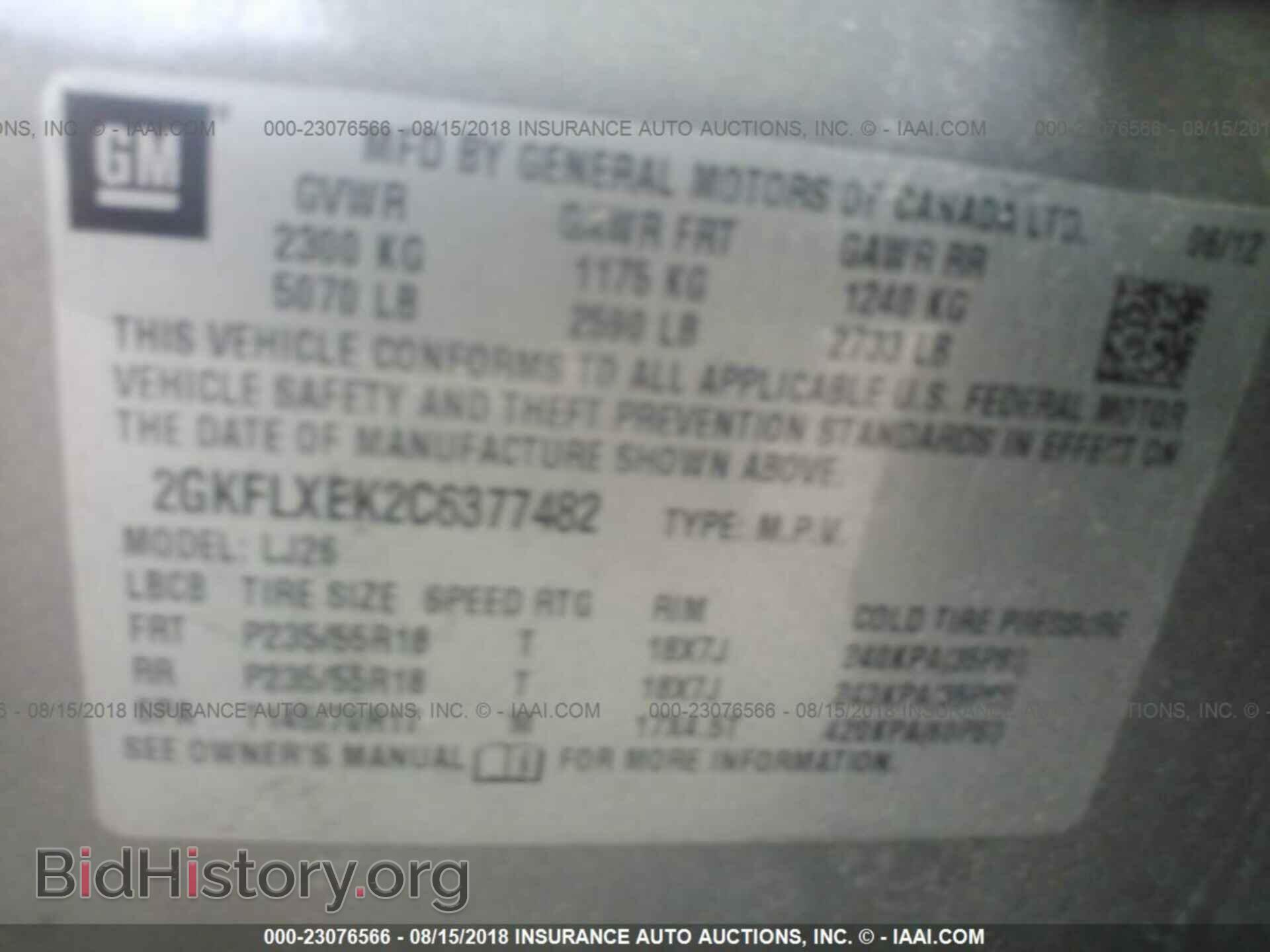 2012 Gmc Terrain - VIN: 2GKFLXEK2C6377482 - Фото 9