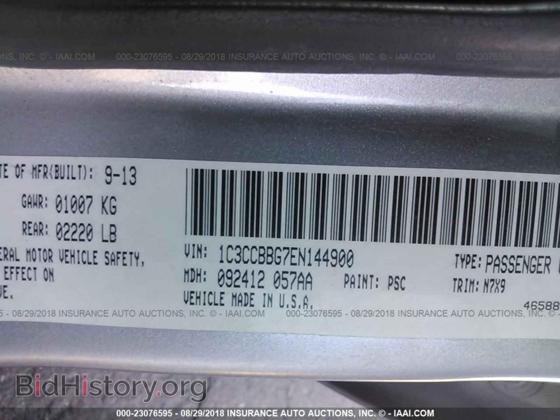 2014 Chrysler 200 - VIN: 1C3CCBBG7EN144900 - Фото 9