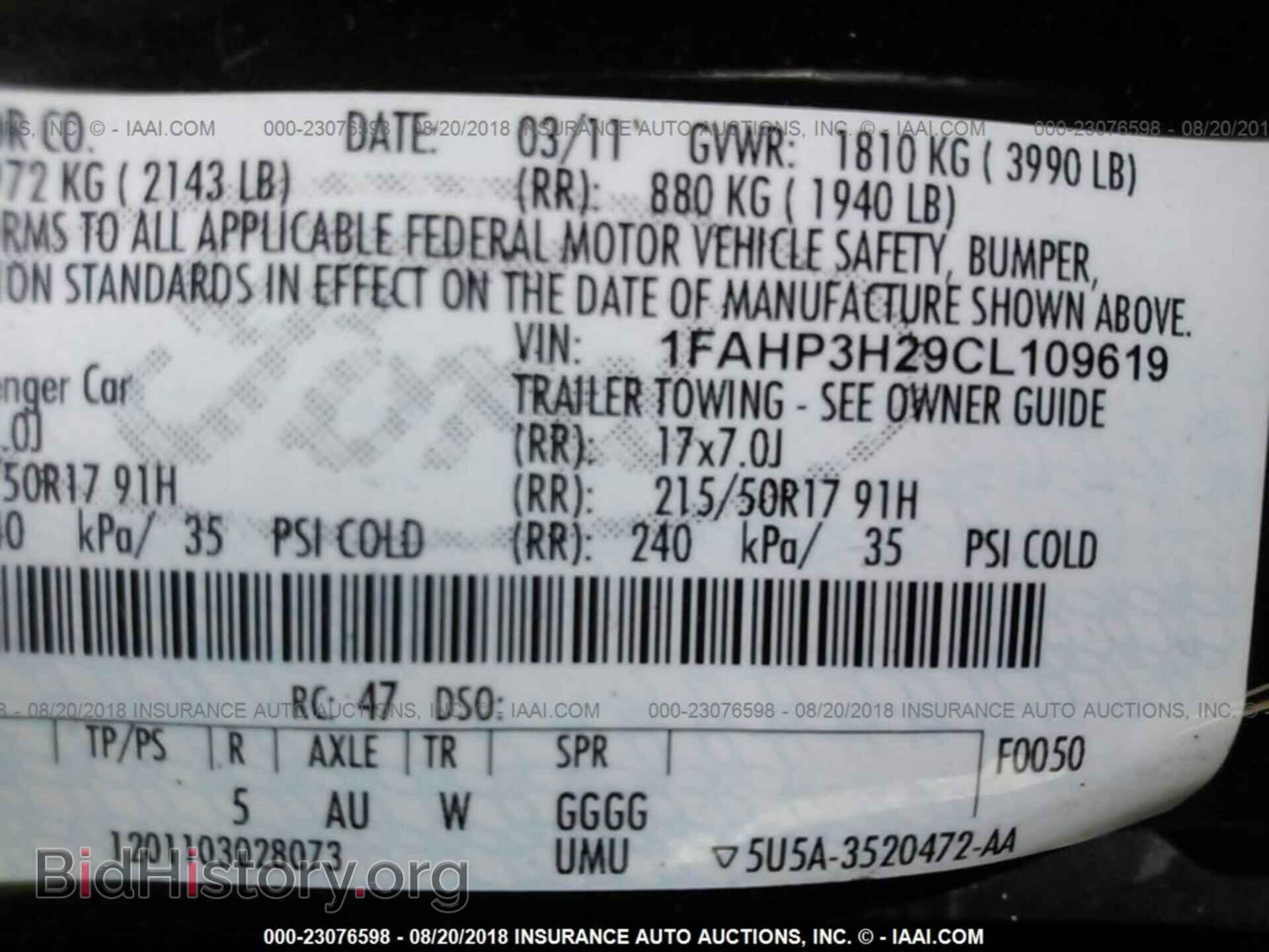 2012 Ford Focus - VIN: 1FAHP3H29CL109619 - Photo 9