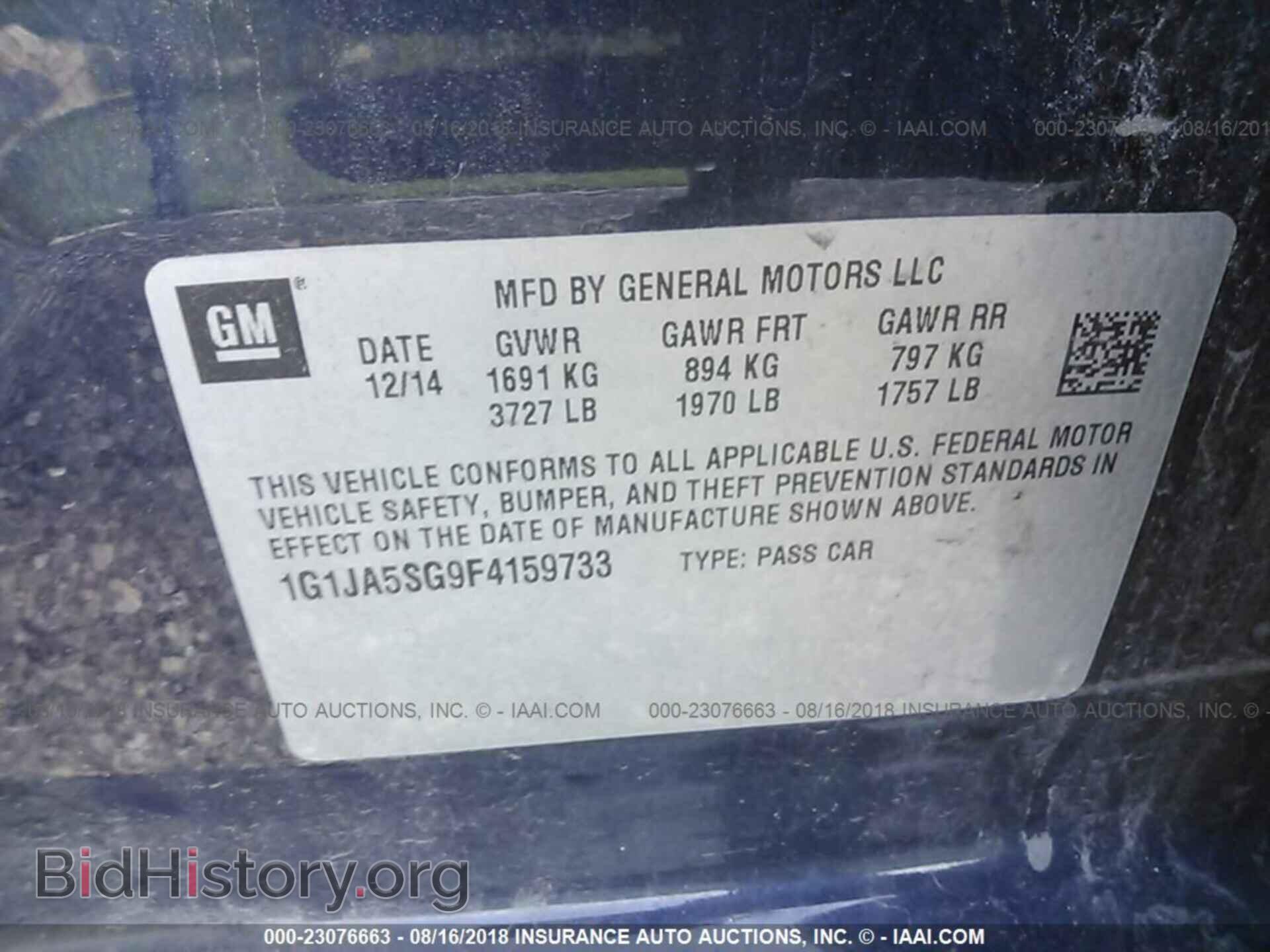 2015 CHEVROLET SONIC - VIN: 1G1JA5SG9F4159733 - Фото 9