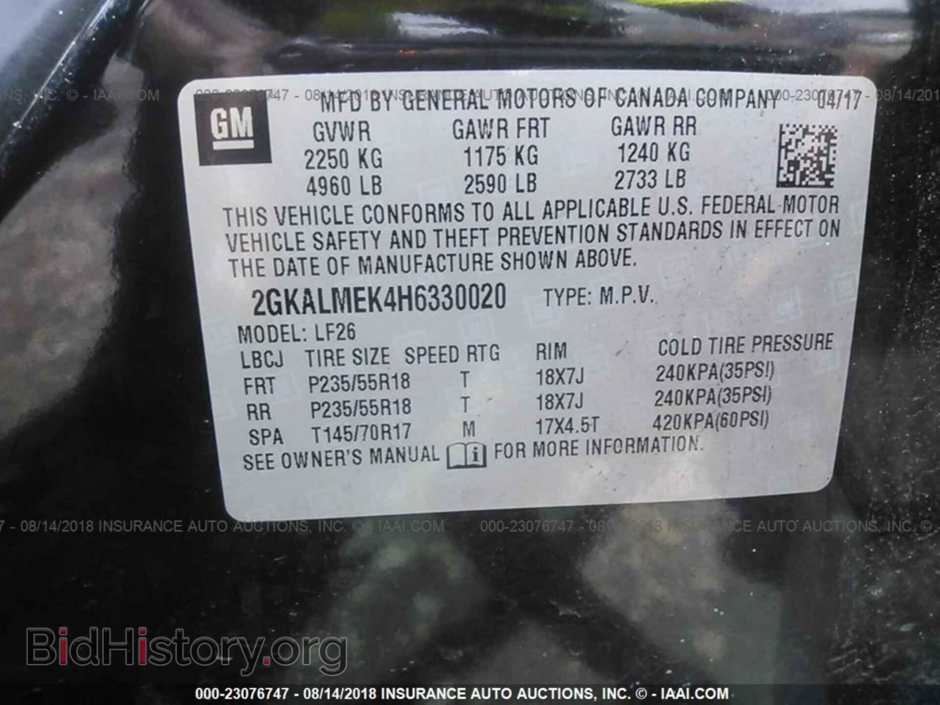 2017 Gmc Terrain - VIN: 2GKALMEK4H6330020 - Фото 9