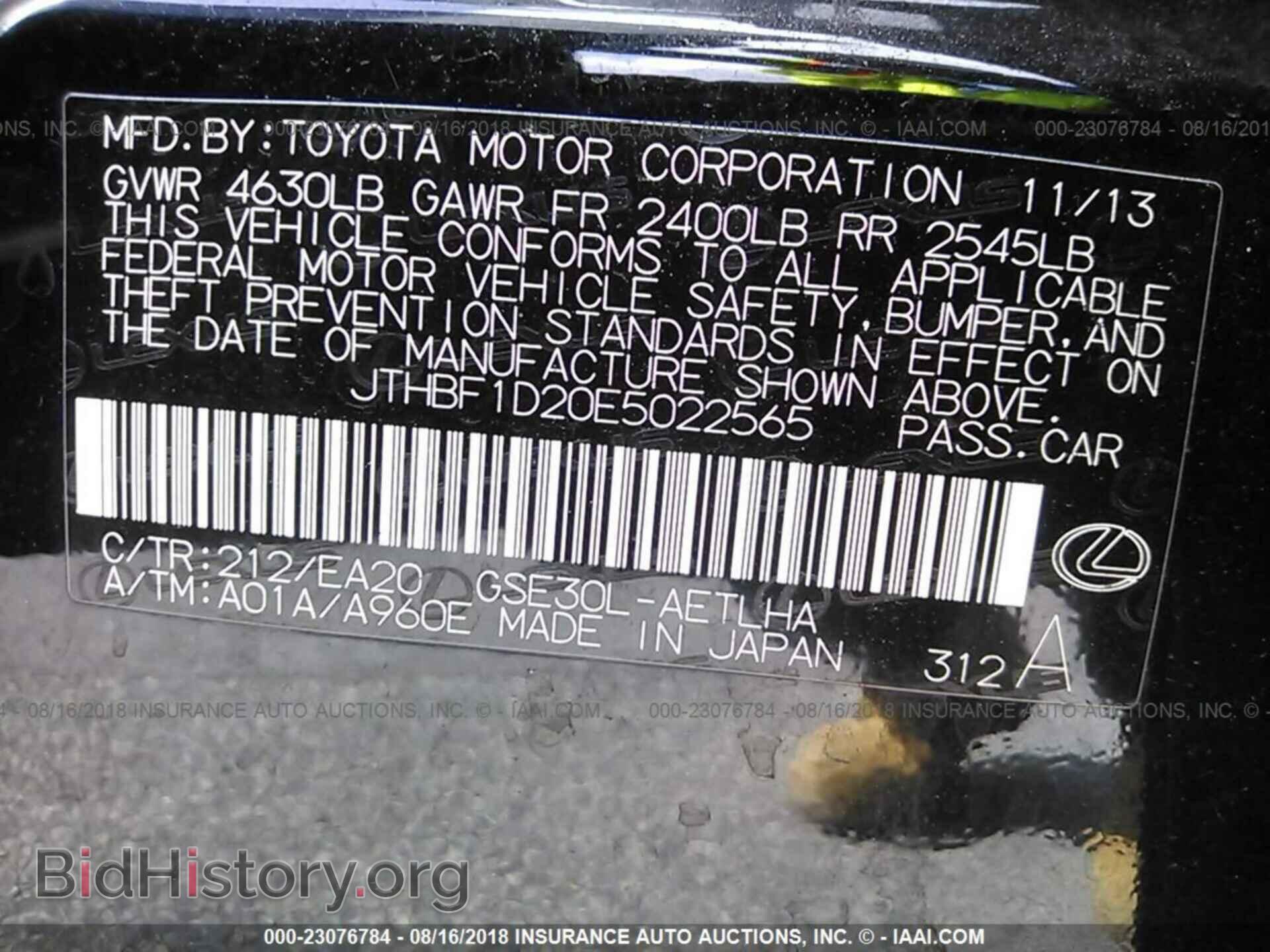 2014 Lexus Is - VIN: JTHBF1D20E5022565 - Photo 9