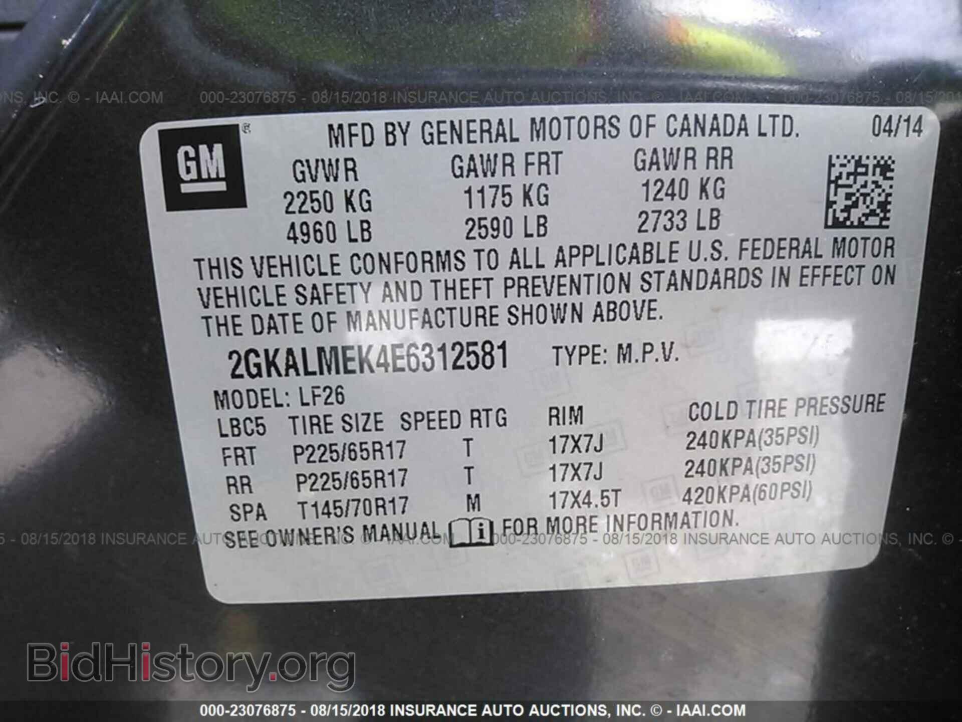 2014 Gmc Terrain - VIN: 2GKALMEK4E6312581 - Фото 9