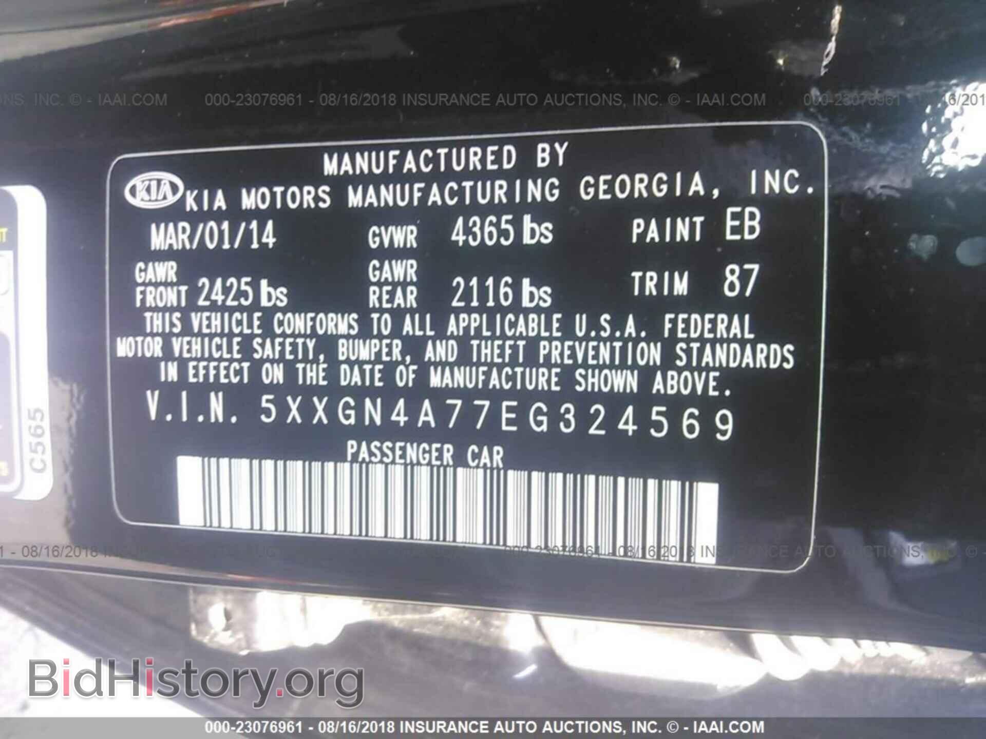 2014 Kia Optima - VIN: 5XXGN4A77EG324569 - Фото 9
