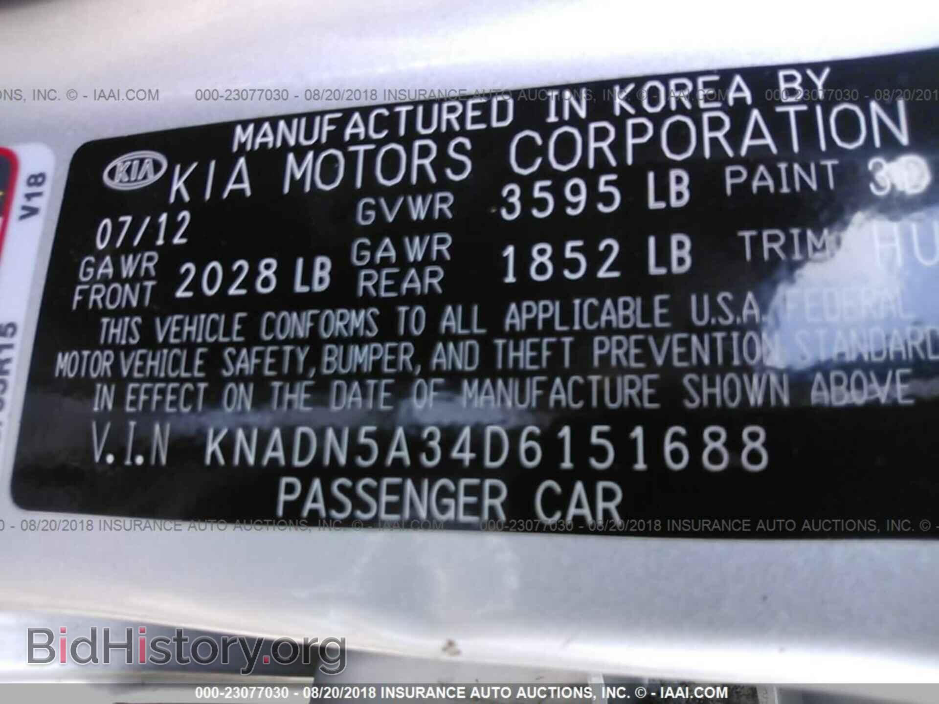 2013 KIA RIO - VIN: KNADN5A34D6151688 - Фото 9