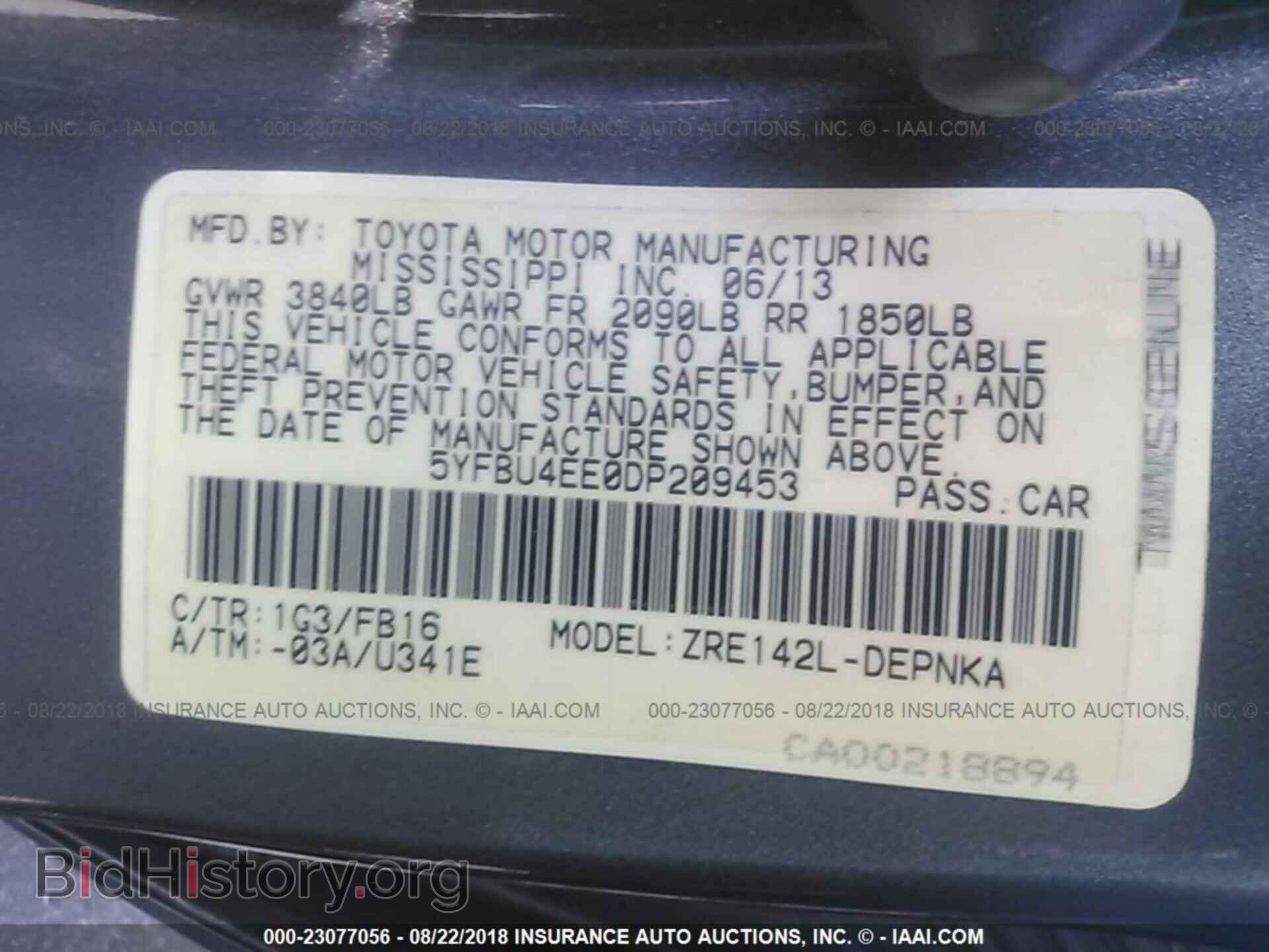 2013 Toyota Corolla - VIN: 5YFBU4EE0DP209453 - Фото 9