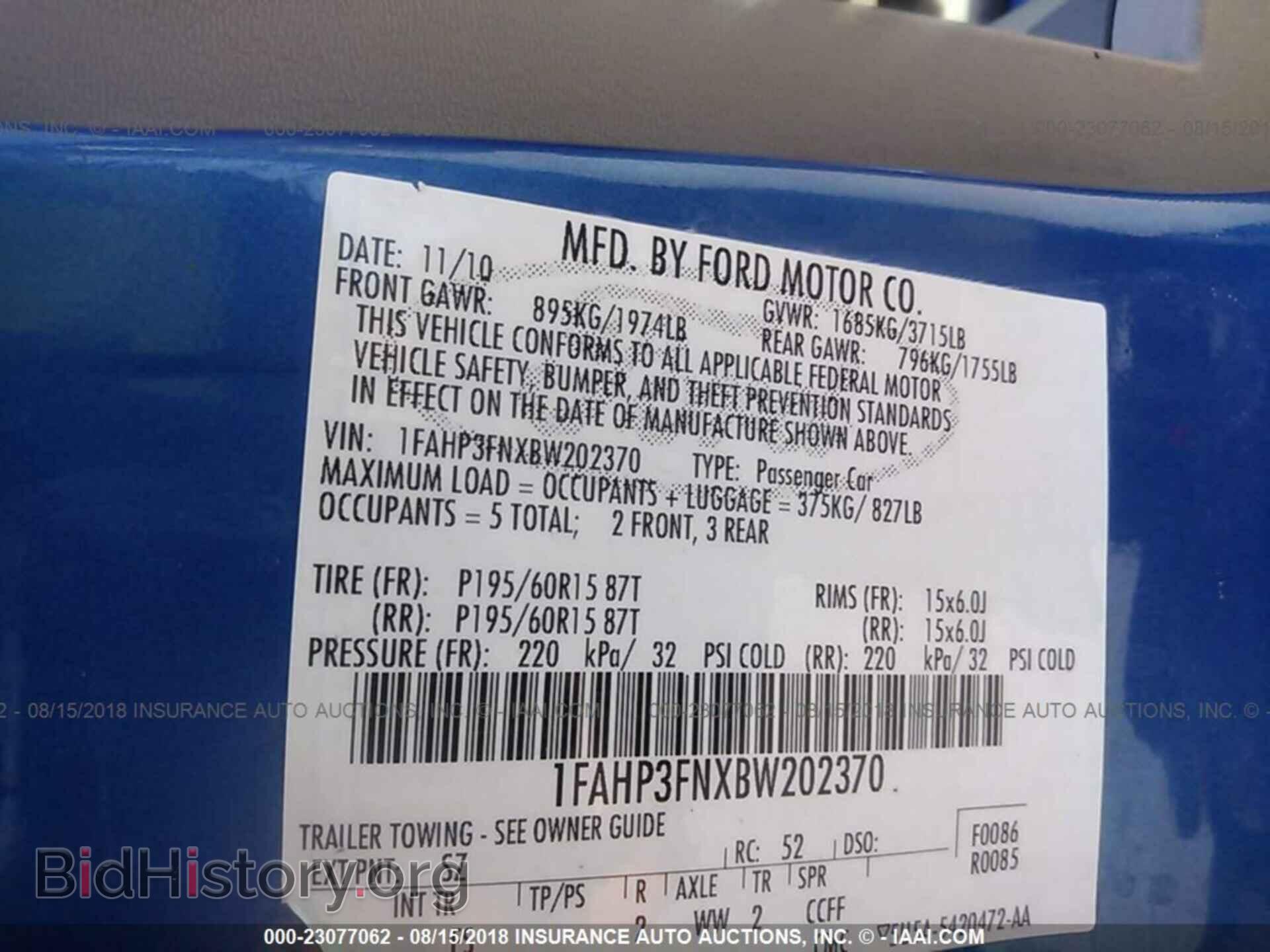 2011 Ford Focus - VIN: 1FAHP3FNXBW202370 - Фото 9