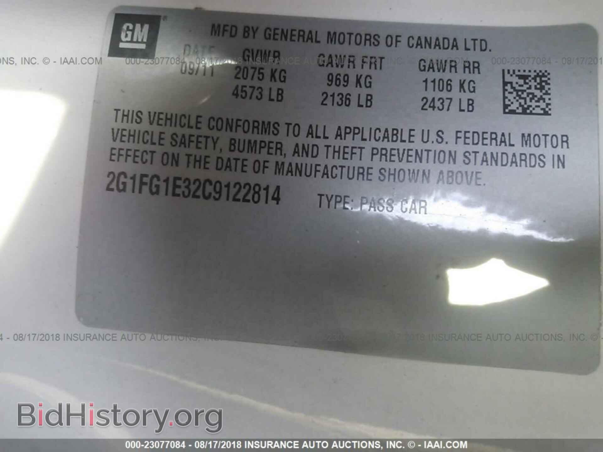 2012 Chevrolet Camaro - VIN: 2G1FG1E32C9122814 - Фото 9