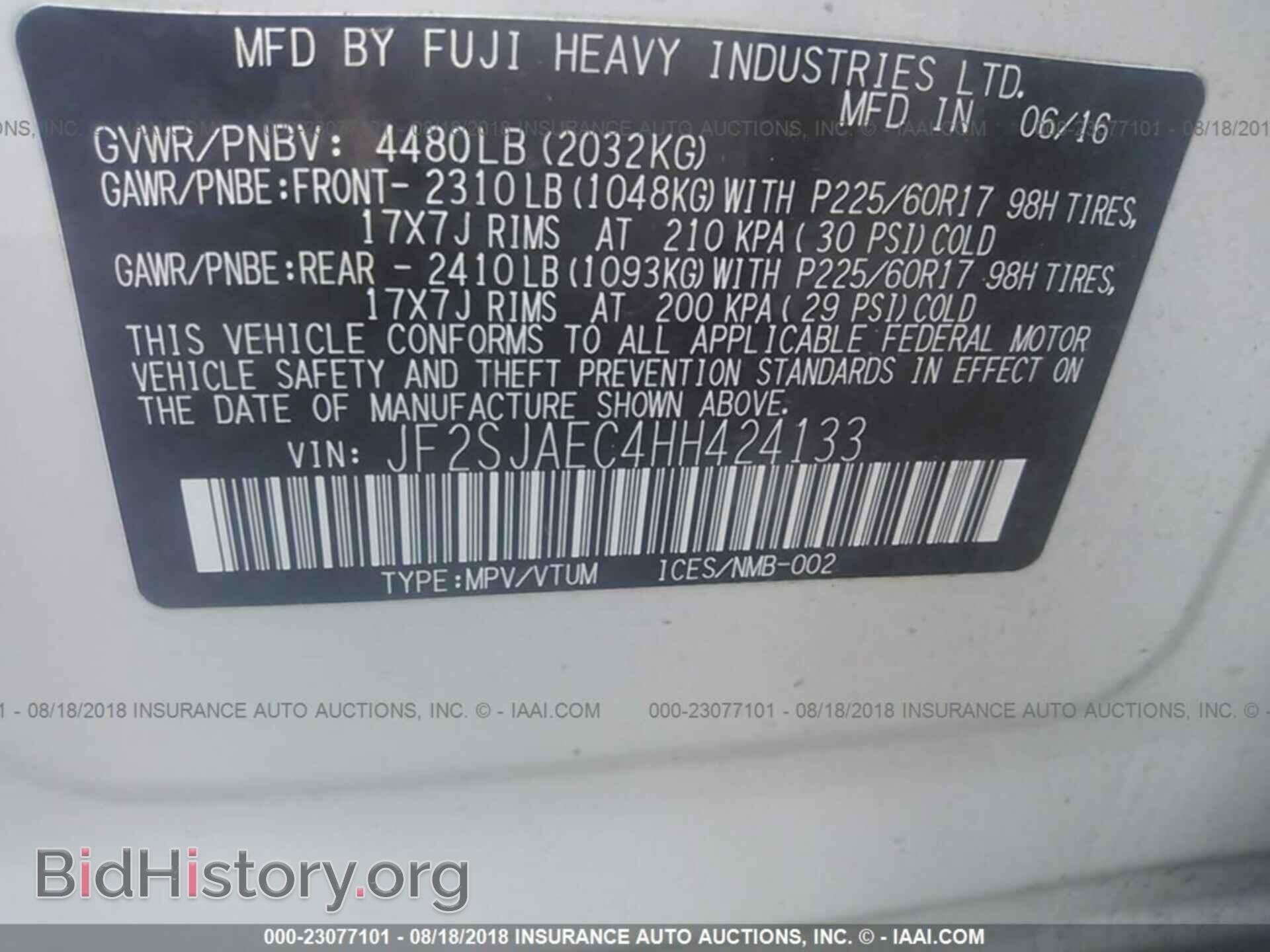 2017 Subaru Forester - VIN: JF2SJAEC4HH424133 - Фото 9