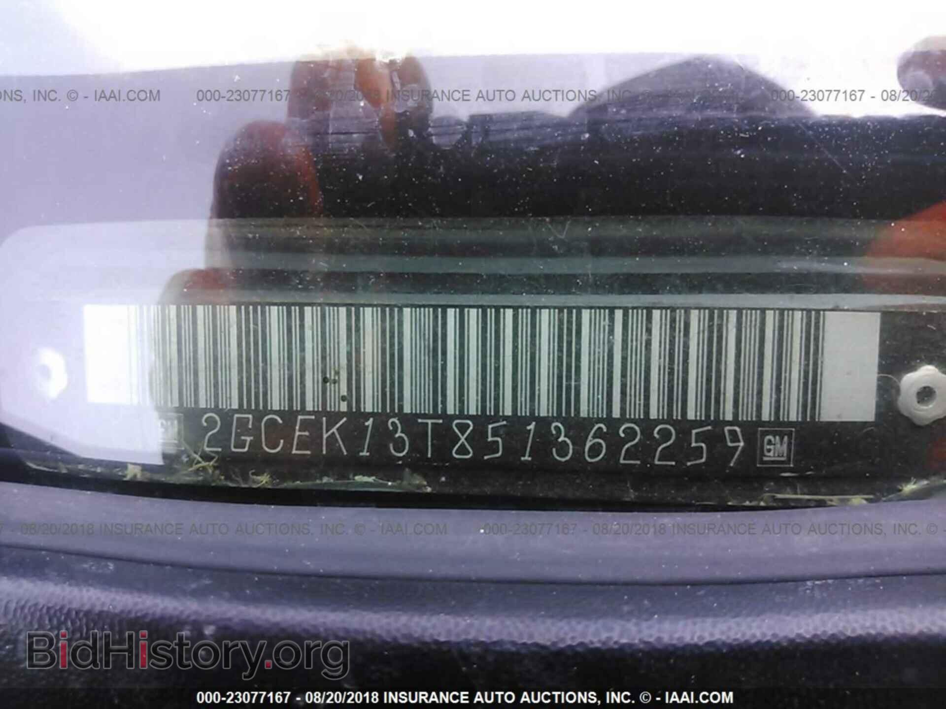 2005 CHEVROLET SILVERADO - VIN: 2GCEK13T851362259 - Фото 9