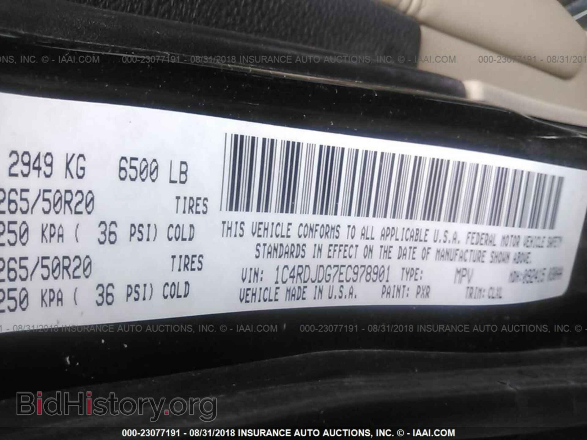 2014 Dodge Durango - VIN: 1C4RDJDG7EC978901 - Photo 9