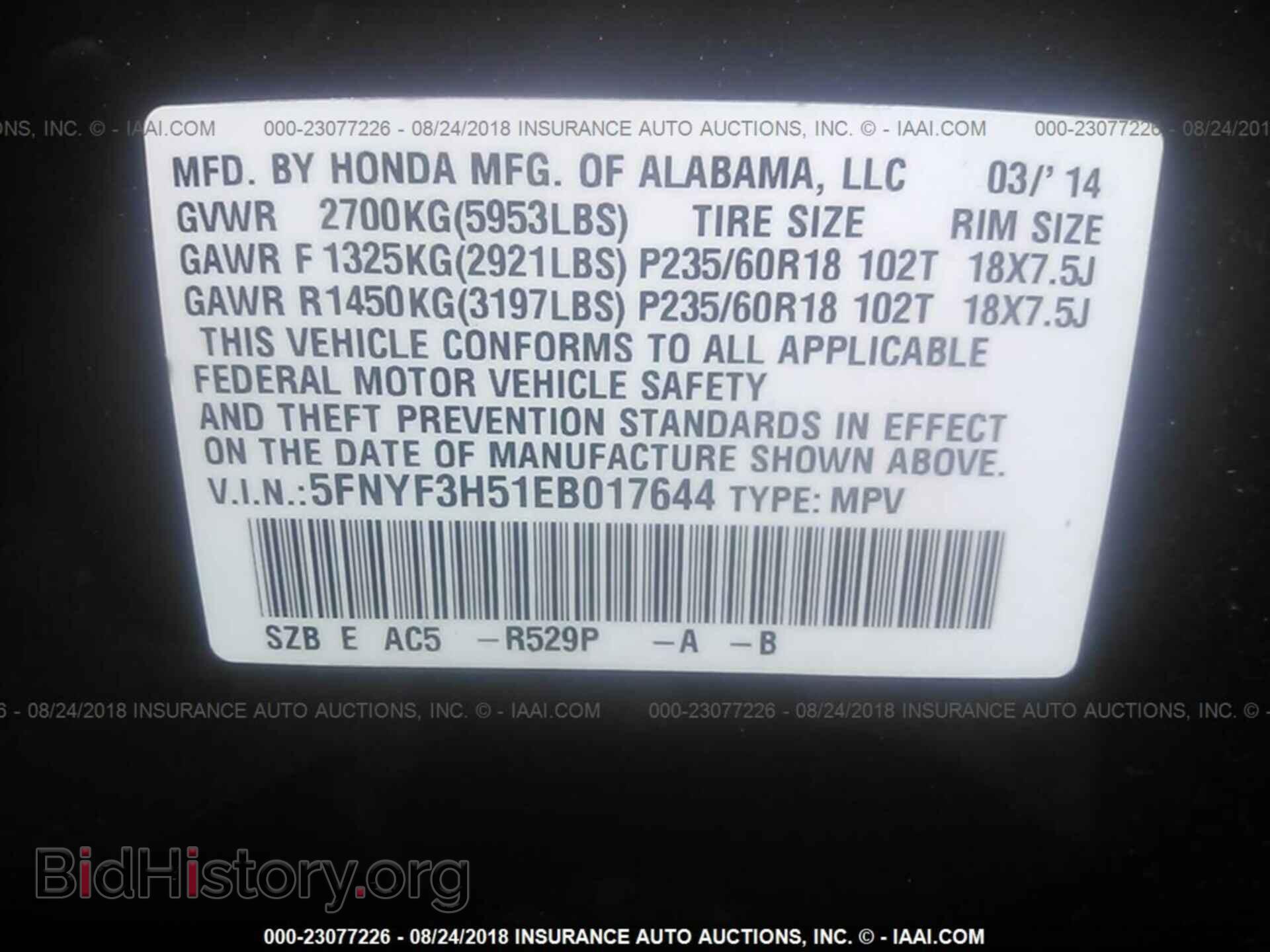 2014 HONDA PILOT - VIN: 5FNYF3H51EB017644 - Photo 9