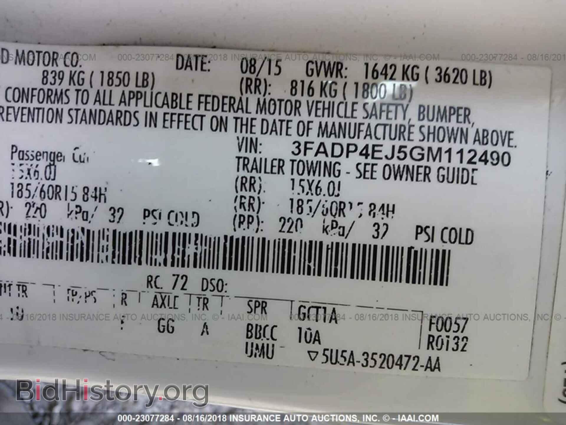 2016 Ford Fiesta - VIN: 3FADP4EJ5GM112490 - Фото 9