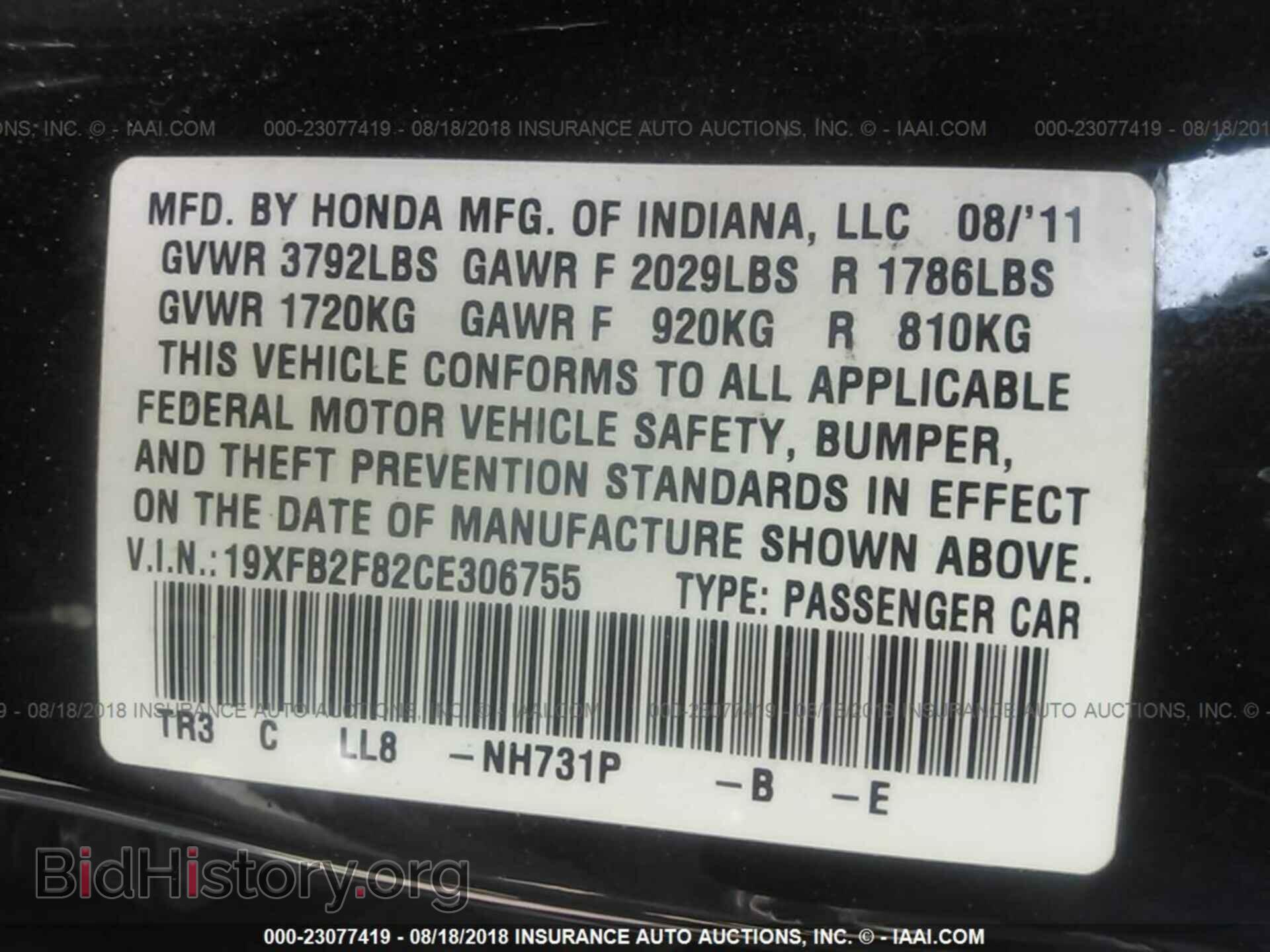 2012 Honda Civic - VIN: 19XFB2F82CE306755 - Photo 9