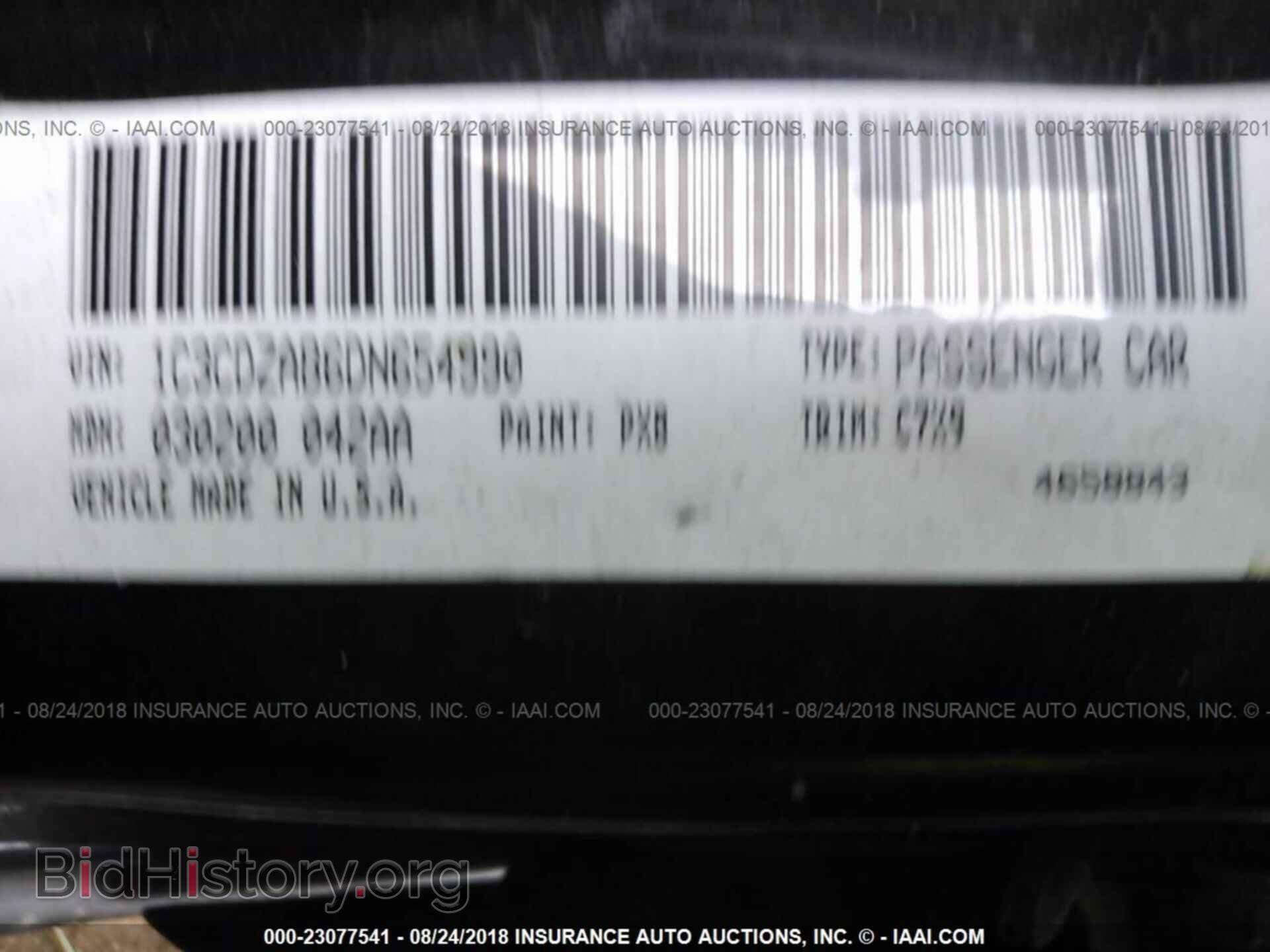 2013 Dodge Avenger - VIN: 1C3CDZAB6DN654990 - Photo 9