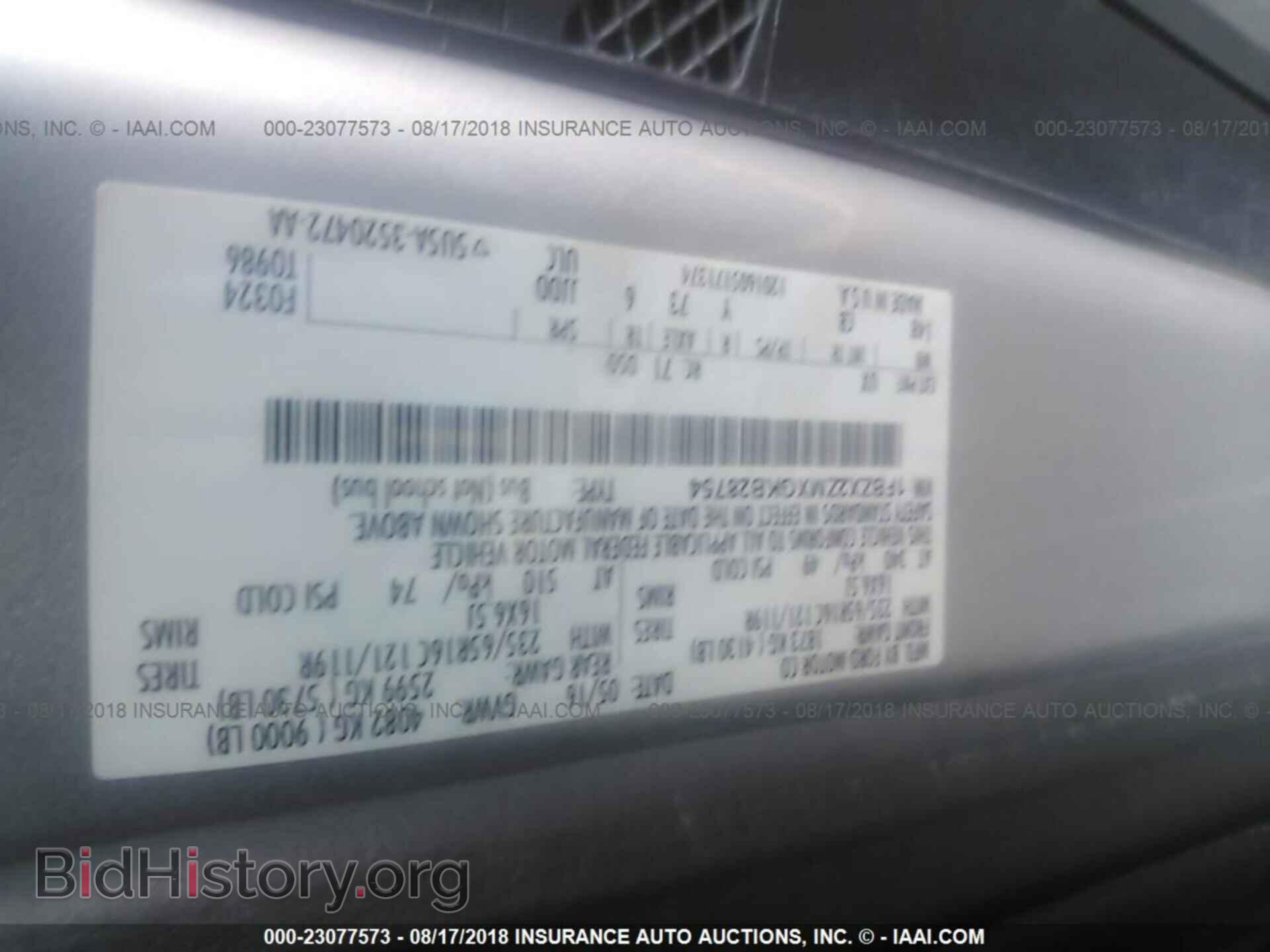 2016 Ford Transit - VIN: 1FBZX2ZMXGKB28754 - Фото 9