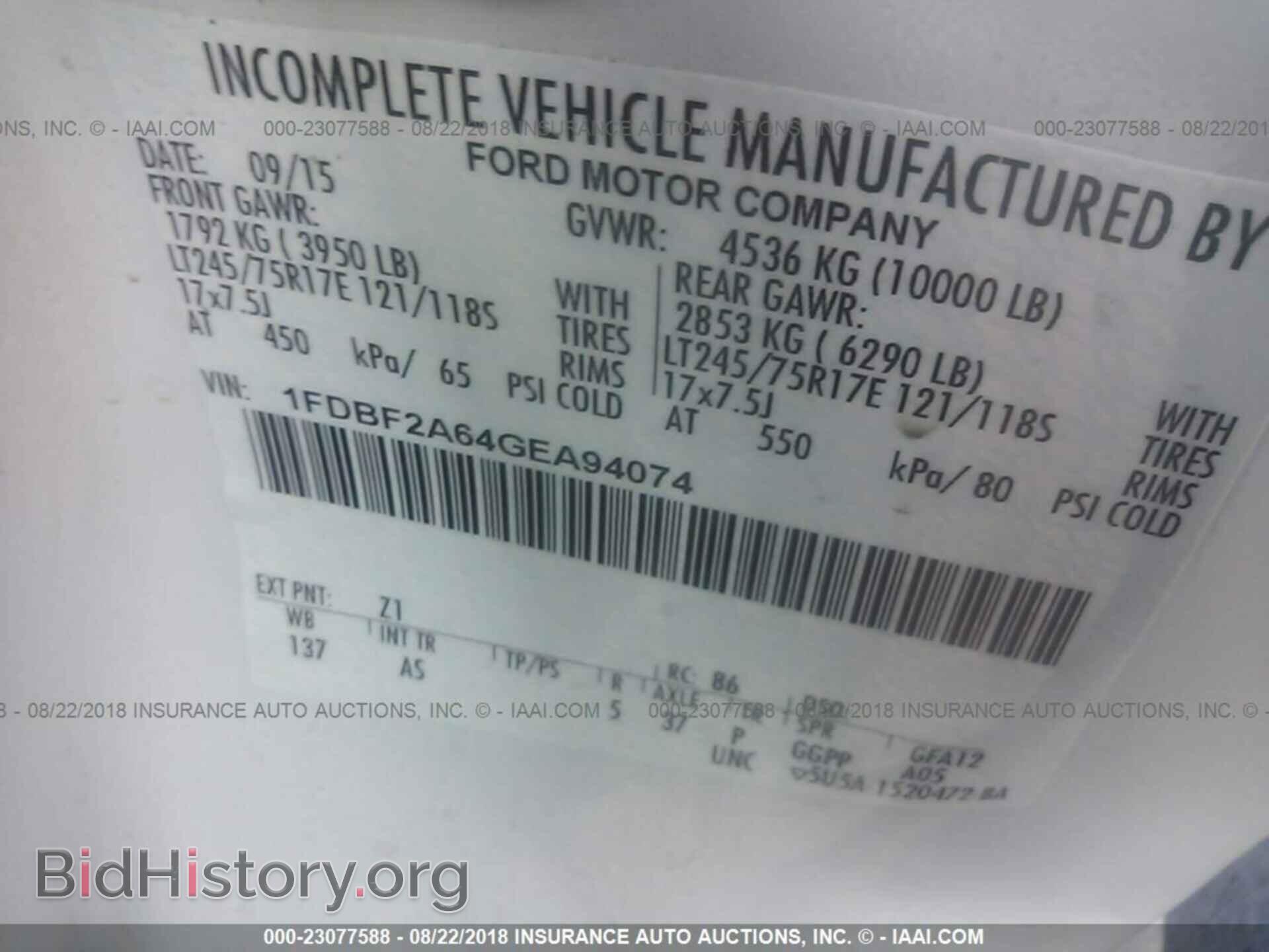 2016 Ford F250 - VIN: 1FDBF2A64GEA94074 - Фото 9