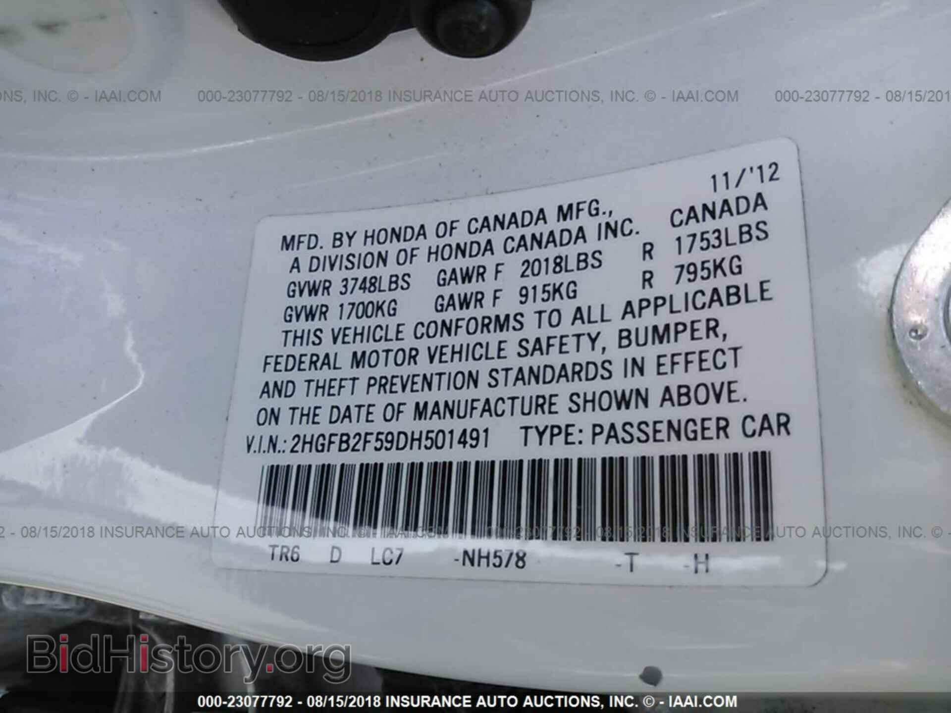 2013 Honda Civic - VIN: 2HGFB2F59DH501491 - Photo 9