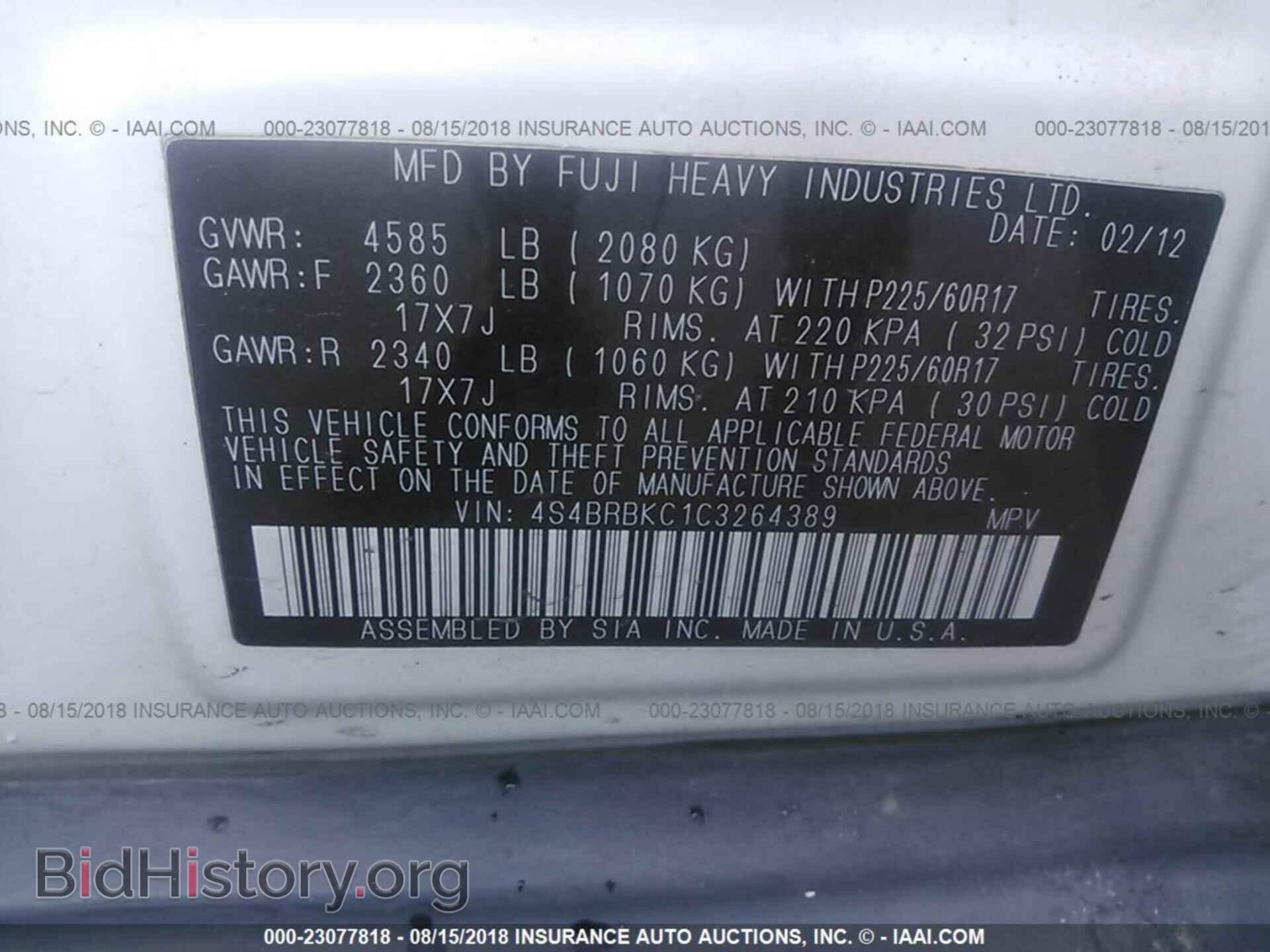 2012 Subaru Outback - VIN: 4S4BRBKC1C3264389 - Photo 9