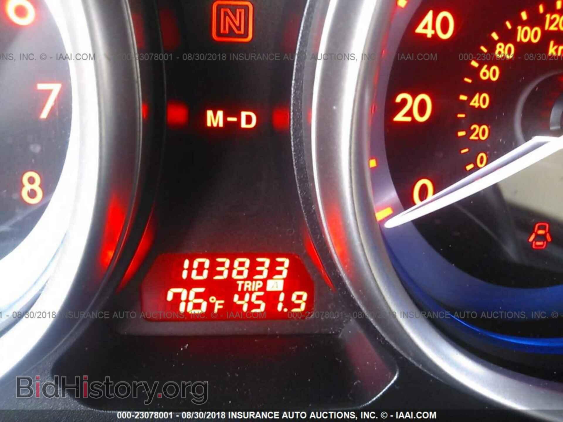 2012 Mazda 6 - VIN: 1YVHZ8CB3C5M00219 - Photo 7