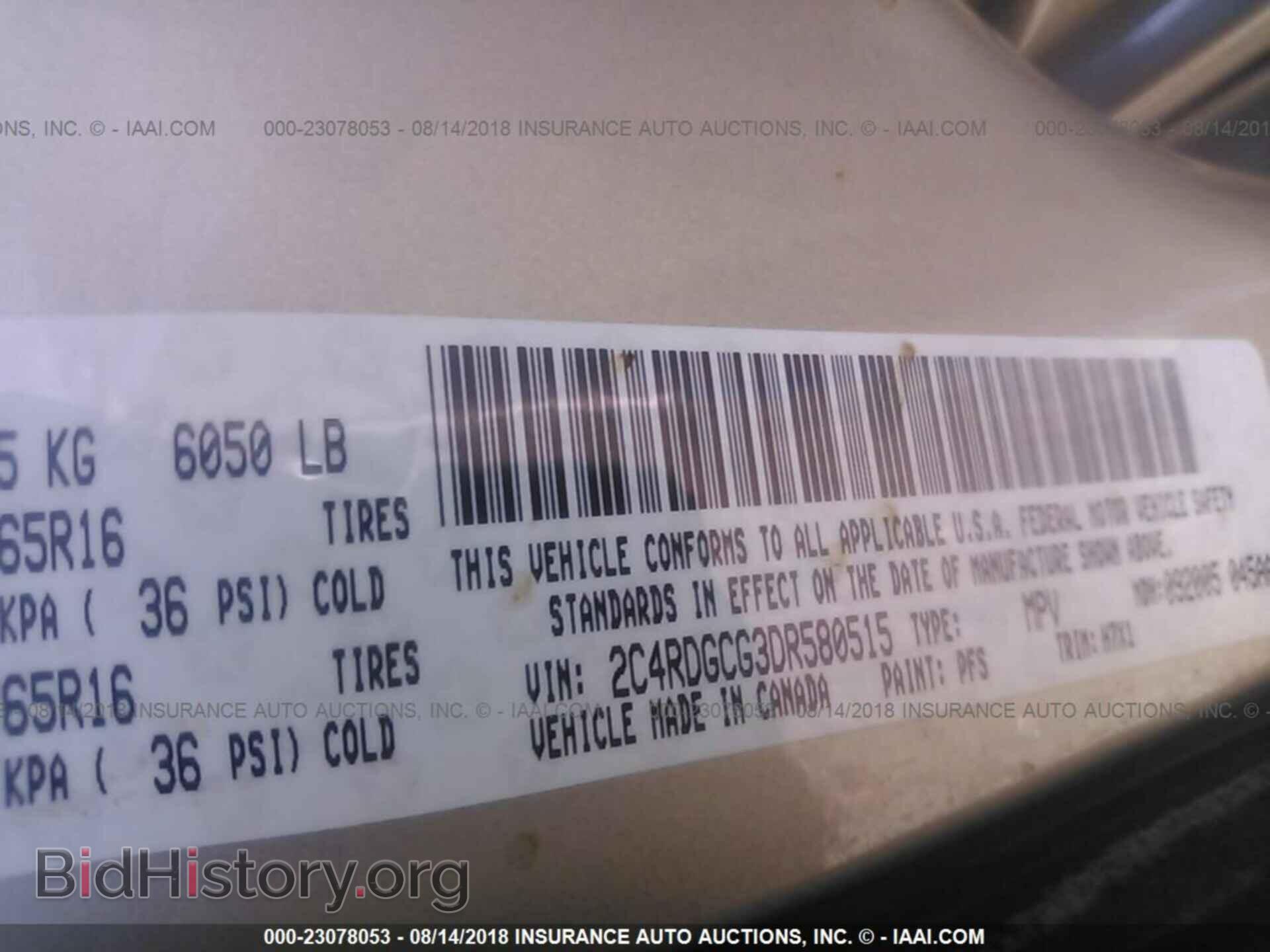 2013 Dodge Grand caravan - VIN: 2C4RDGCG3DR580515 - Фото 9