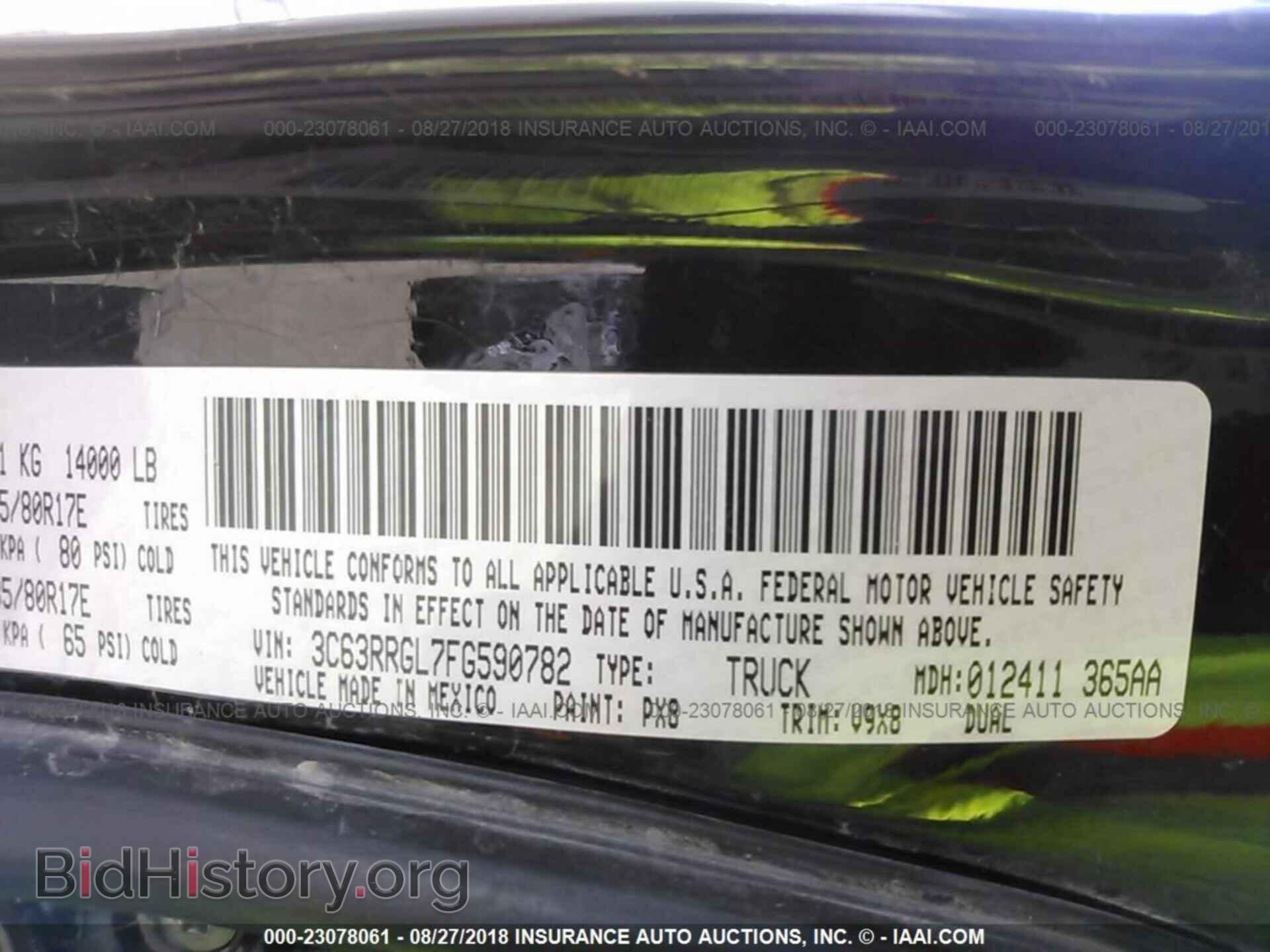 2015 Ram 3500 - VIN: 3C63RRGL7FG590782 - Фото 10