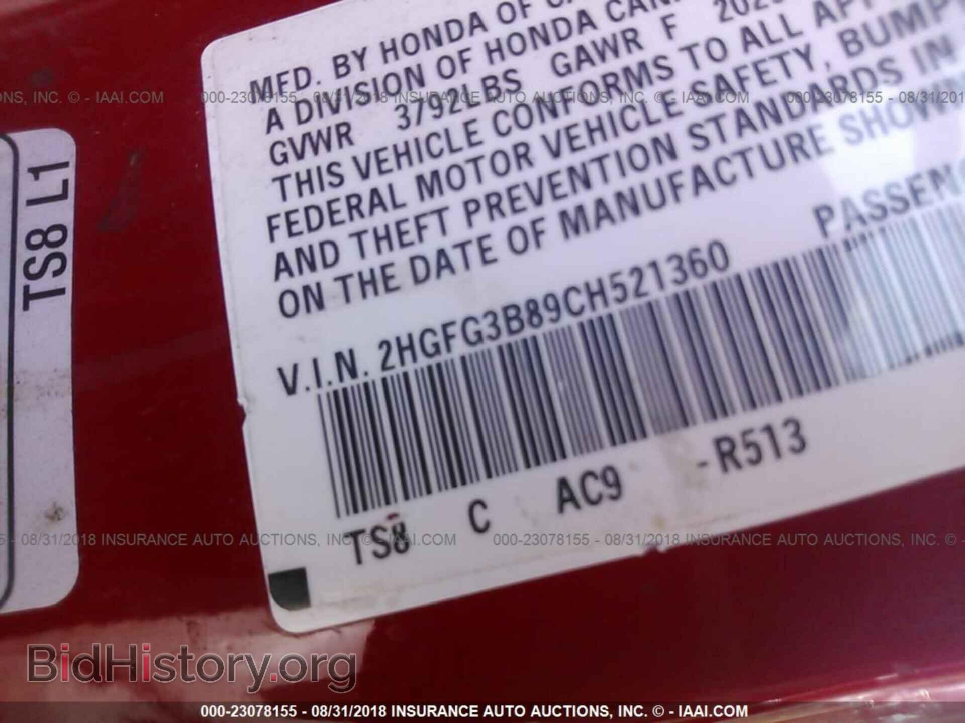 2012 Honda Civic - VIN: 2HGFG3B89CH521360 - Фото 9