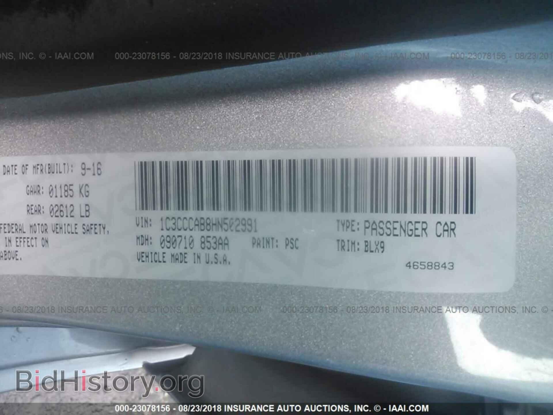 2017 Chrysler 200 - VIN: 1C3CCCAB8HN502991 - Фото 9