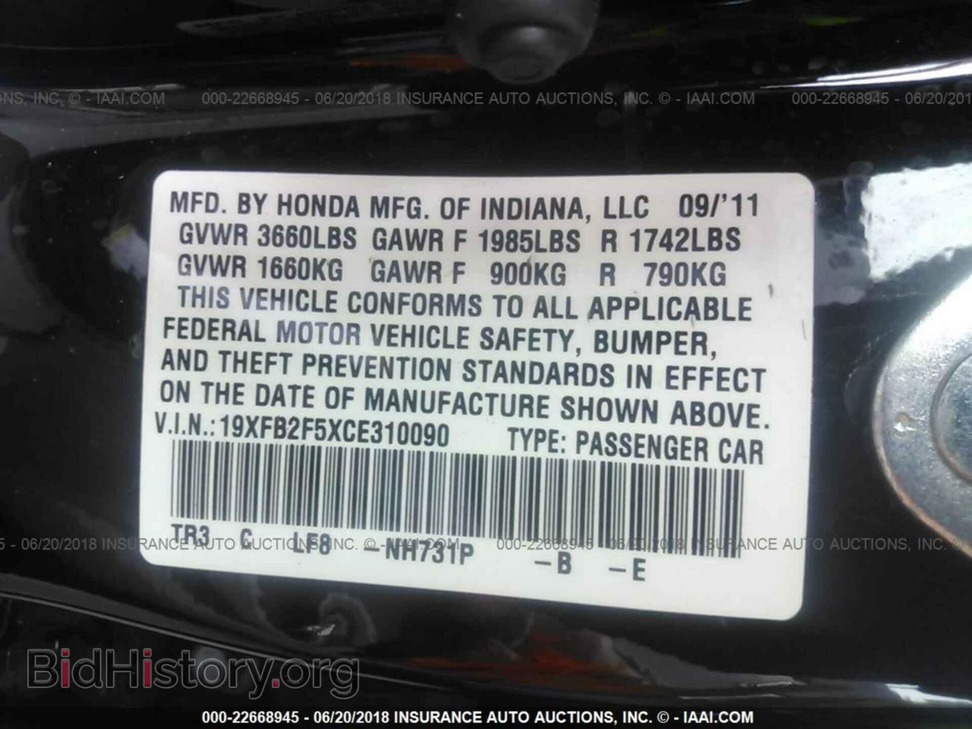 2012 HONDA CIVIC - VIN: 19XFB2F5XCE310090 - Фото 9