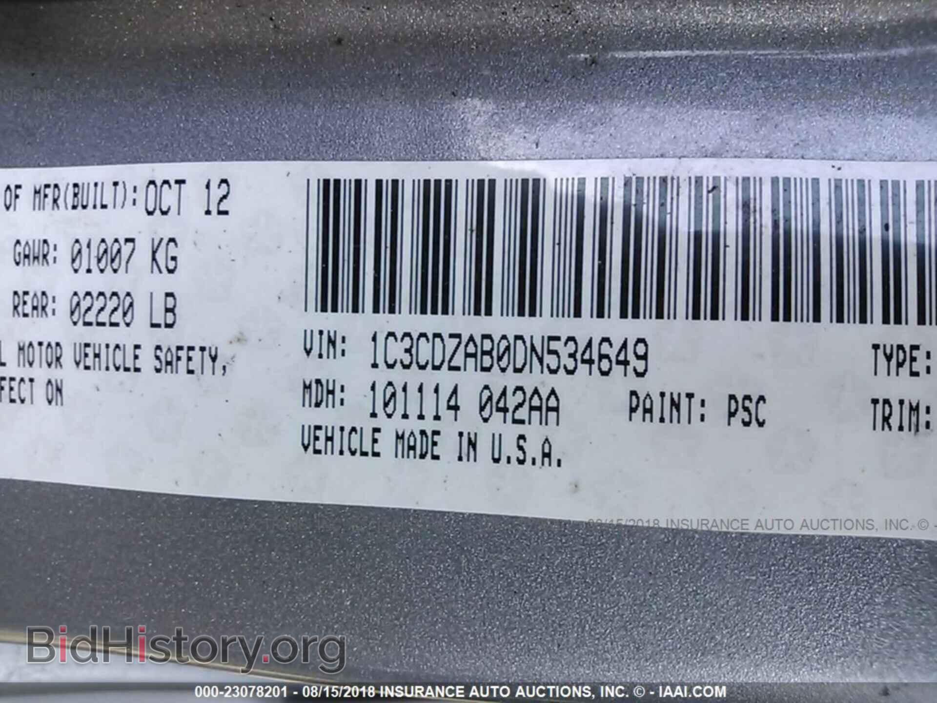 2013 Dodge Avenger - VIN: 1C3CDZAB0DN534649 - Photo 9