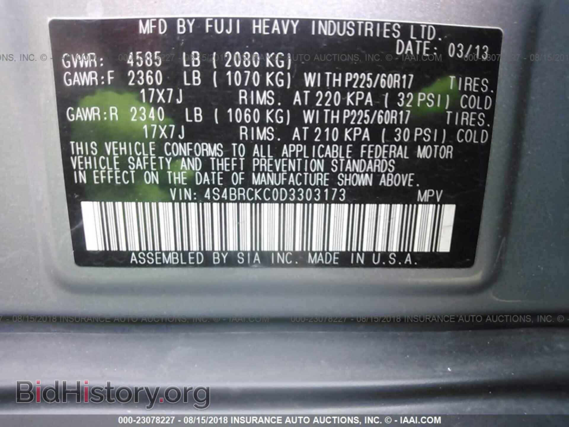 2013 Subaru Outback - VIN: 4S4BRCKC0D3303173 - Photo 9