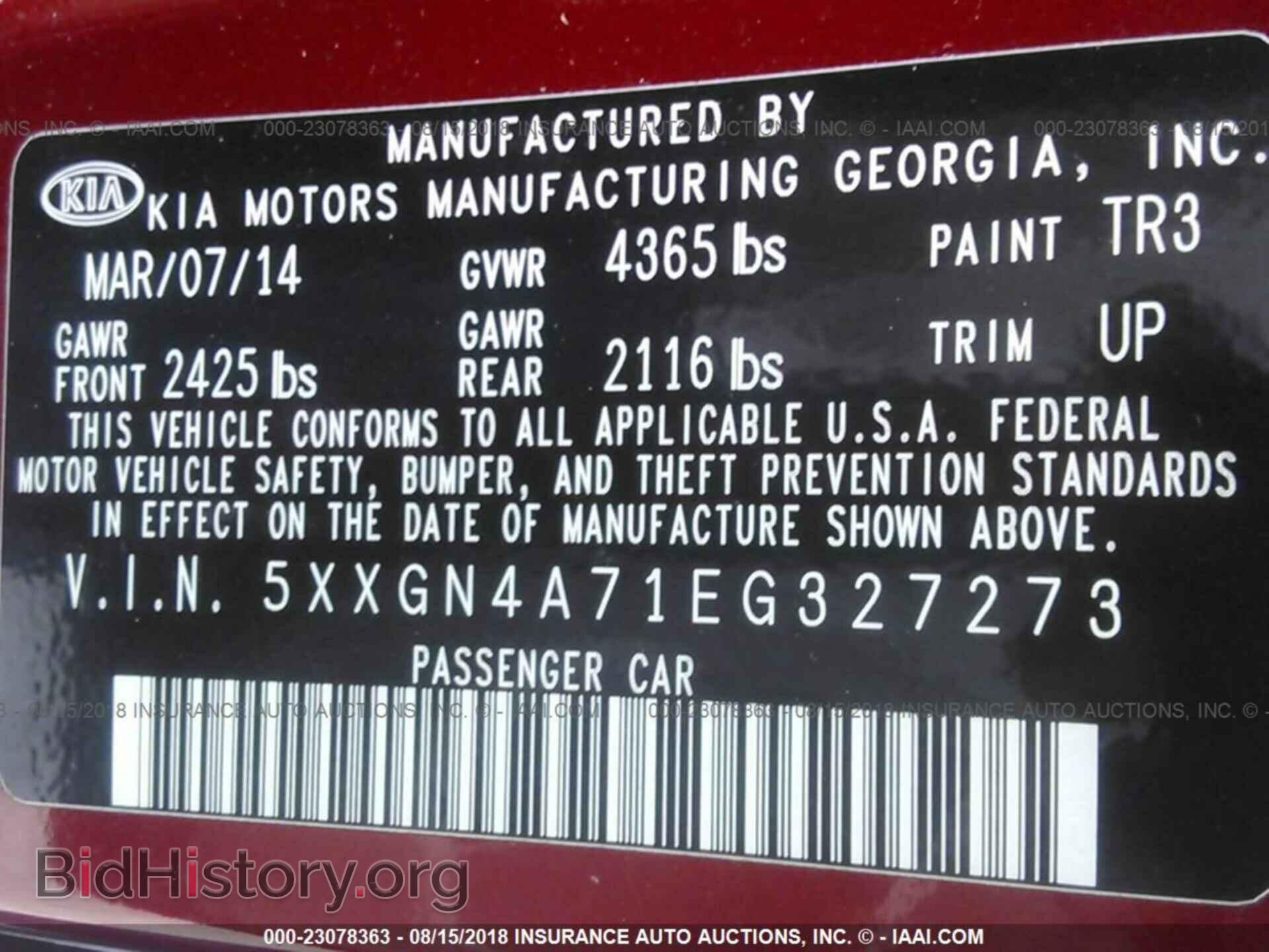2014 Kia Optima - VIN: 5XXGN4A71EG327273 - Фото 9