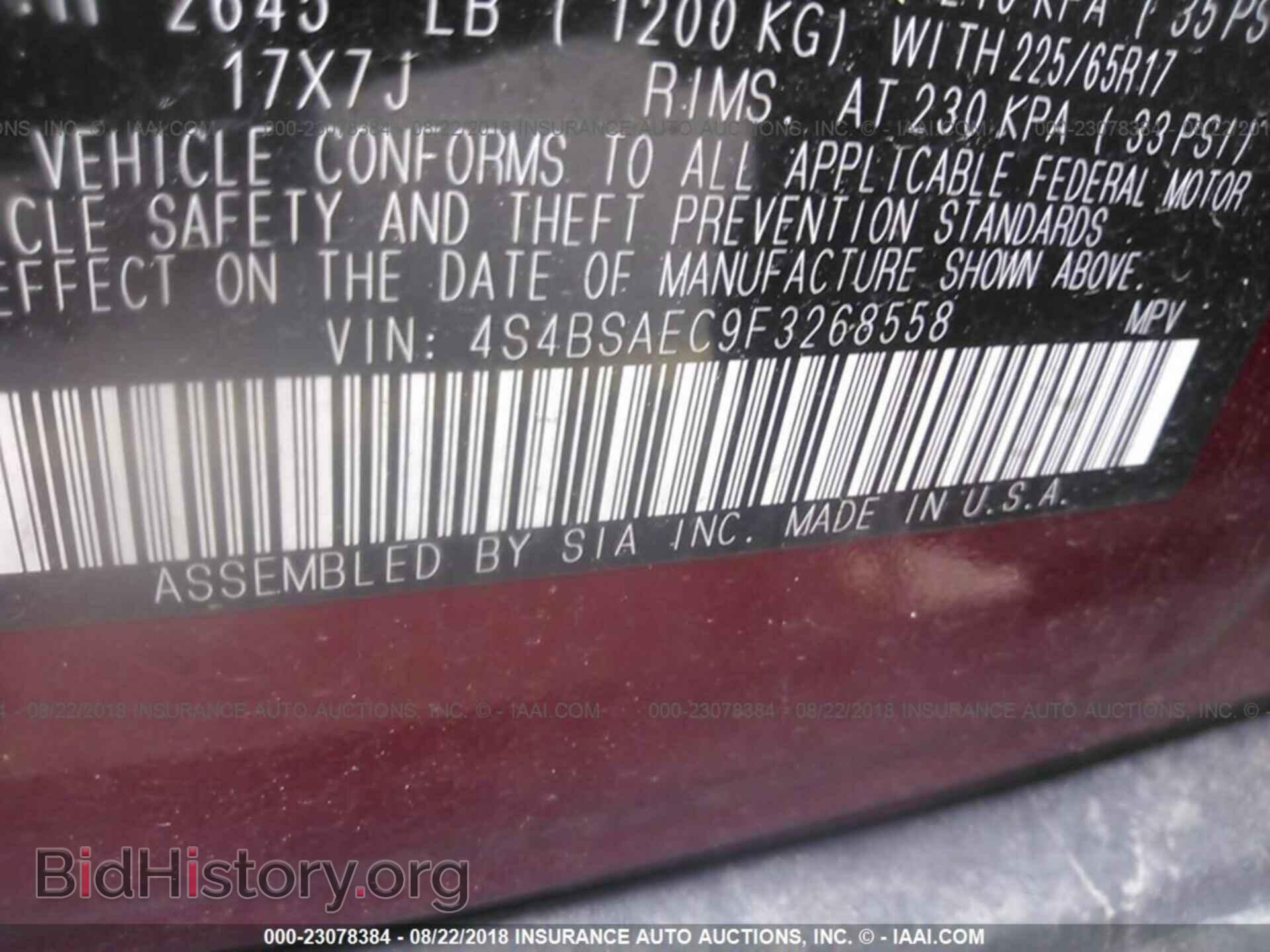 2015 Subaru Outback - VIN: 4S4BSAEC9F3268558 - Photo 9