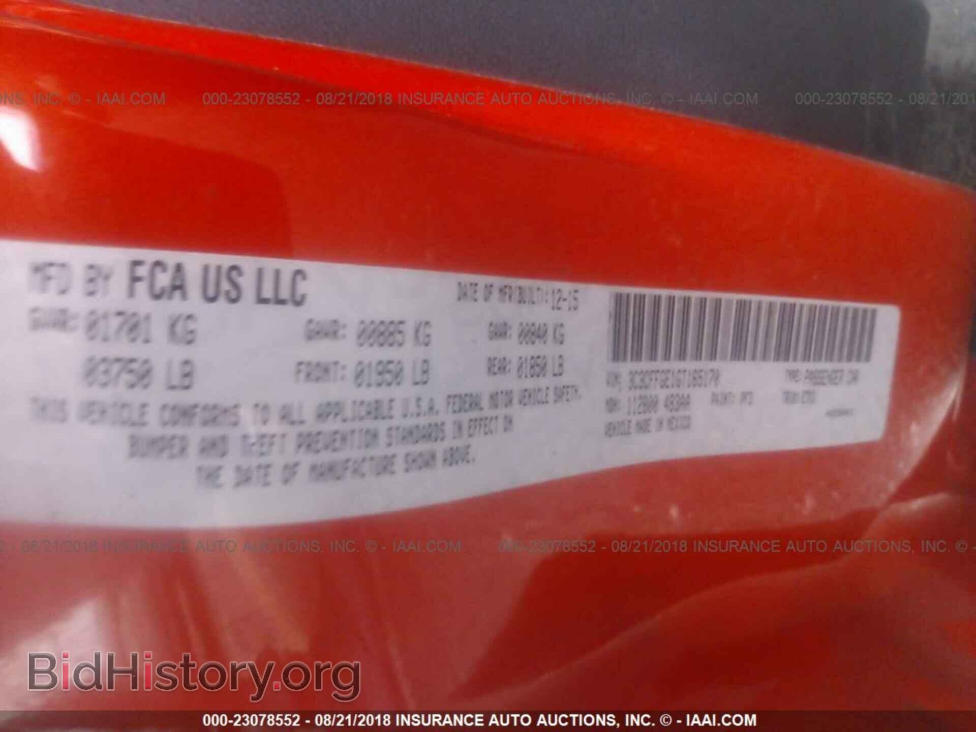 2016 Fiat 500 - VIN: 3C3CFFGE1GT165170 - Фото 9