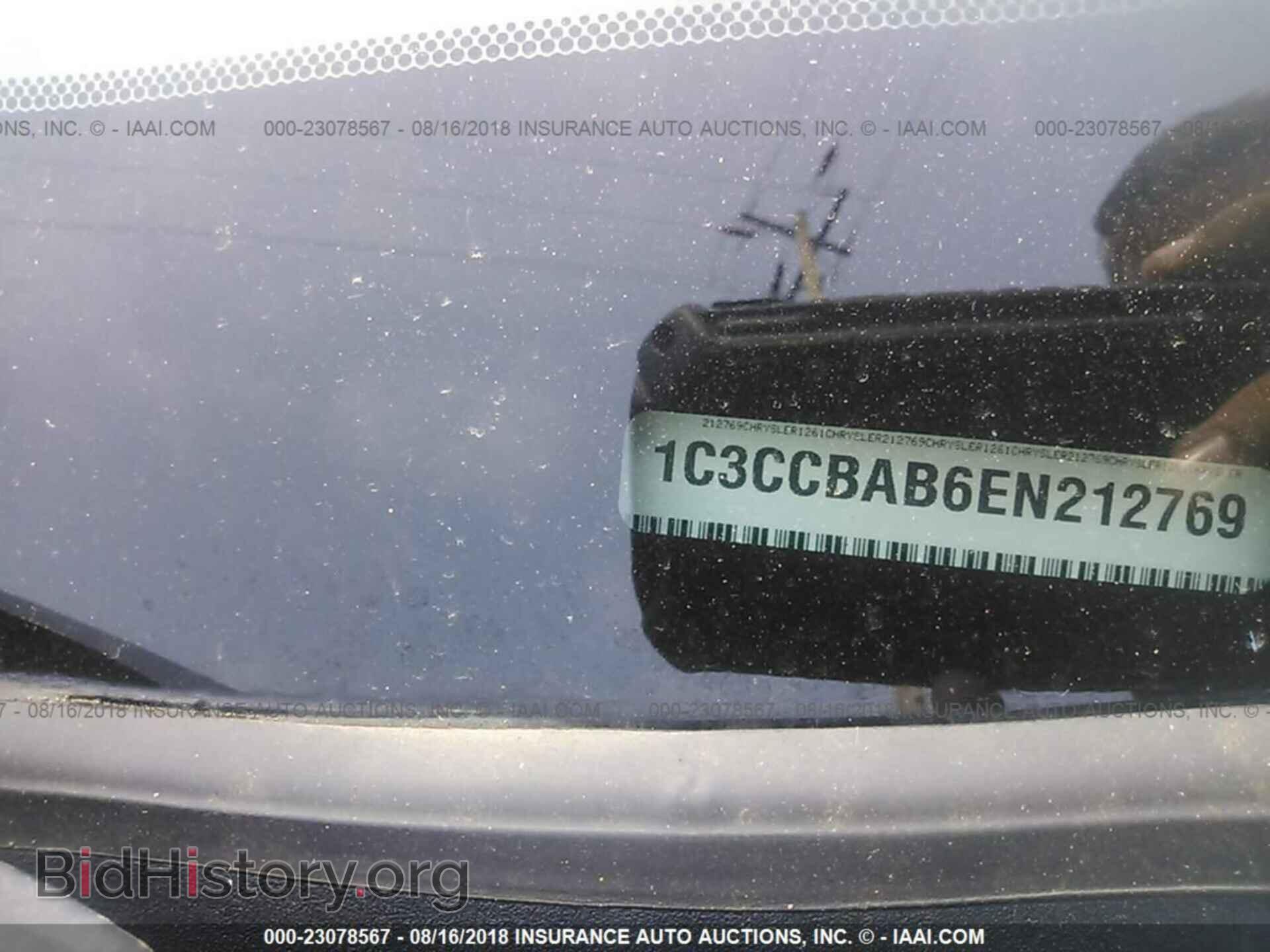 2014 Chrysler 200 - VIN: 1C3CCBAB6EN212769 - Photo 9