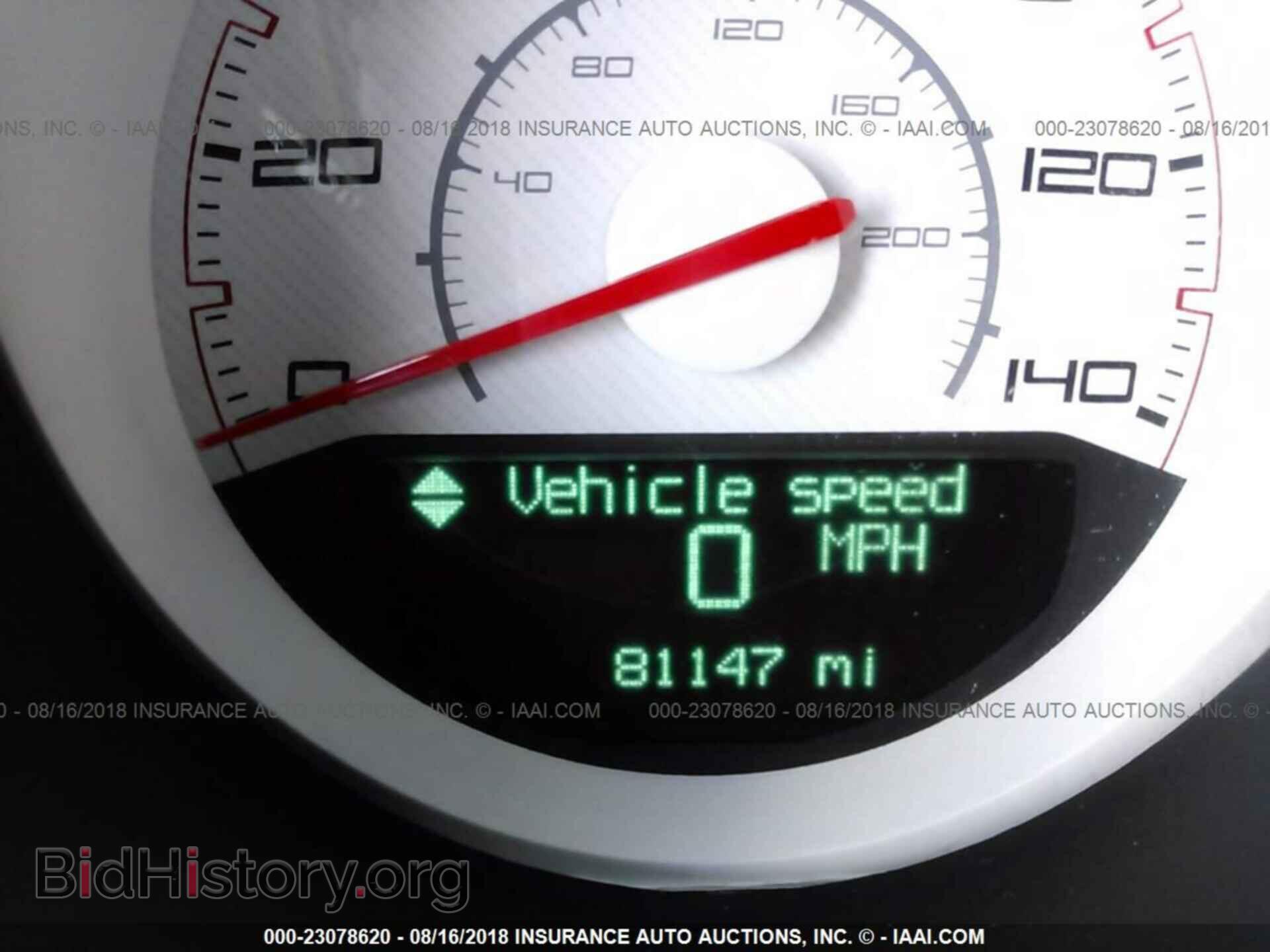 2013 Dodge Challenger - VIN: 2C3CDYAG4DH695343 - Photo 7