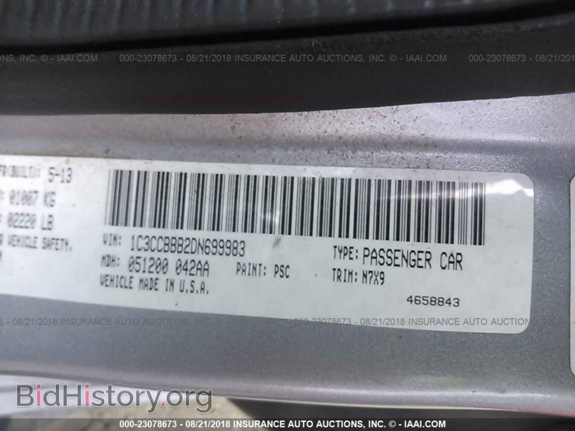 2013 Chrysler 200 - VIN: 1C3CCBBB2DN699983 - Photo 9