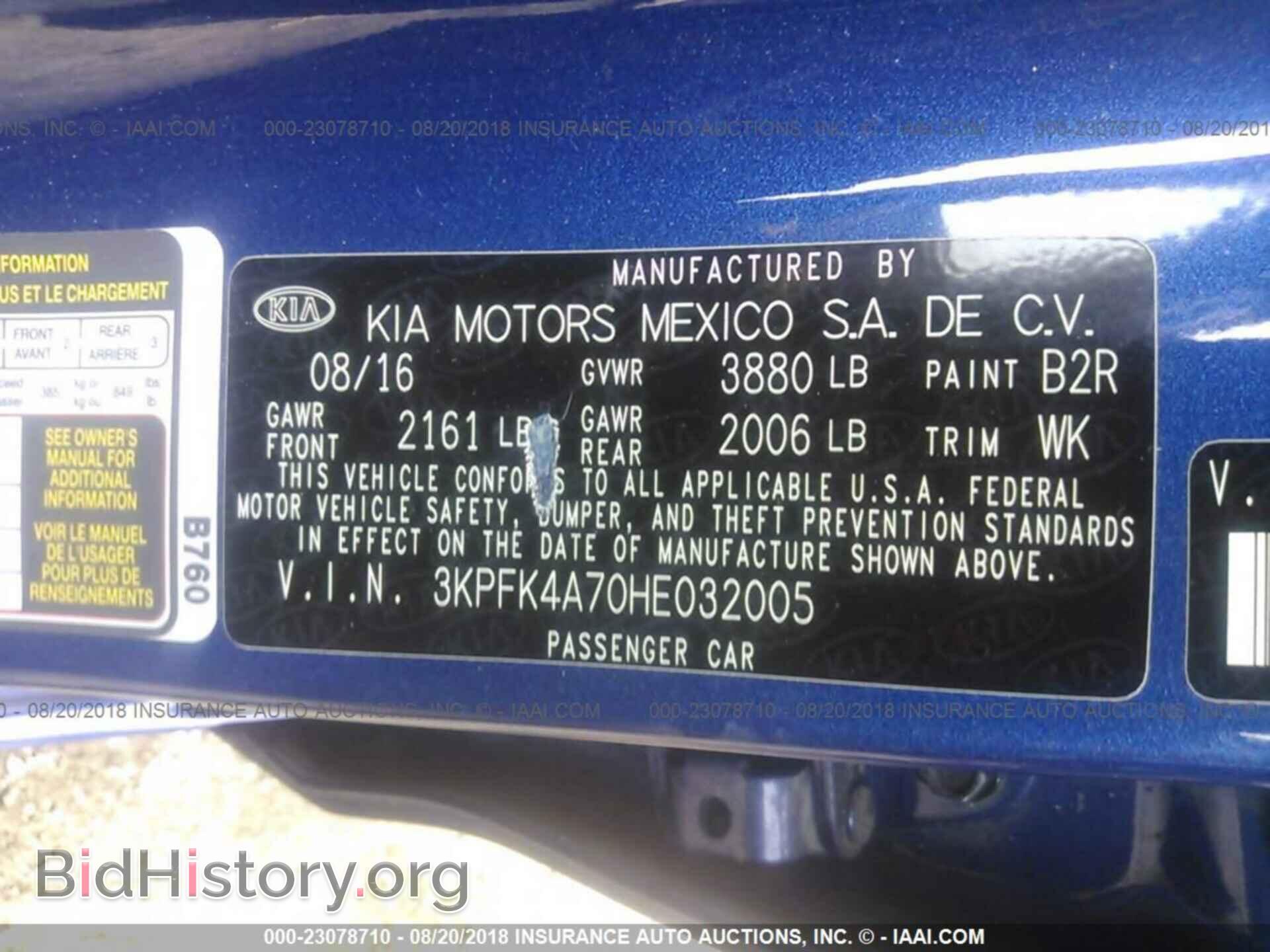 2017 KIA FORTE - VIN: 3KPFK4A70HE032005 - Фото 9