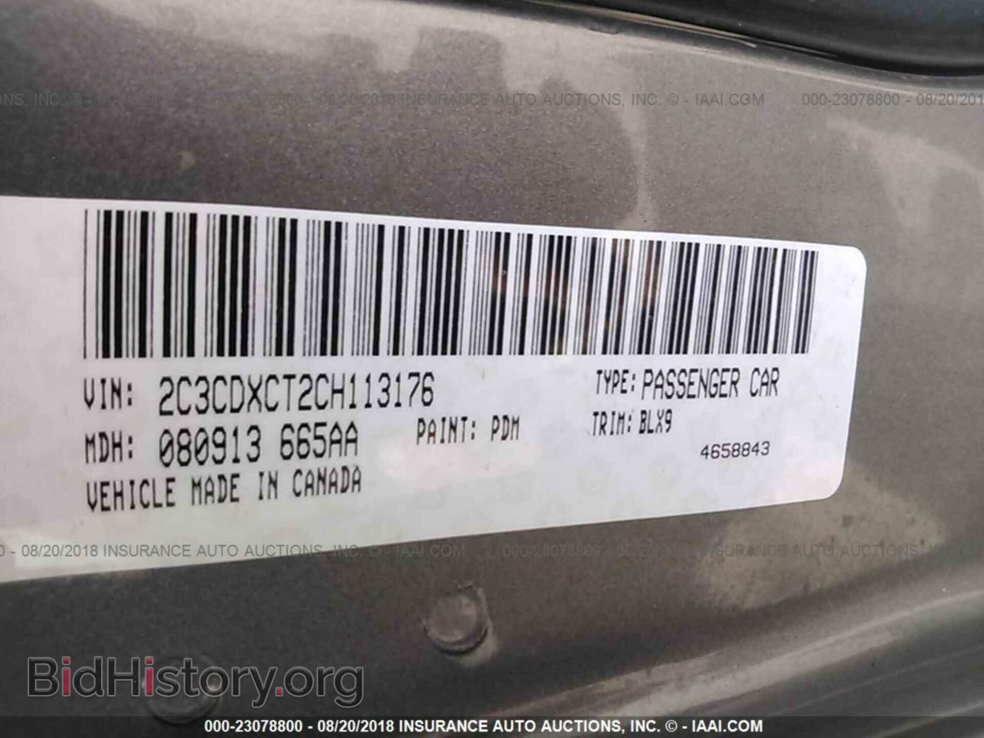 2012 Dodge Charger - VIN: 2C3CDXCT2CH113176 - Photo 9