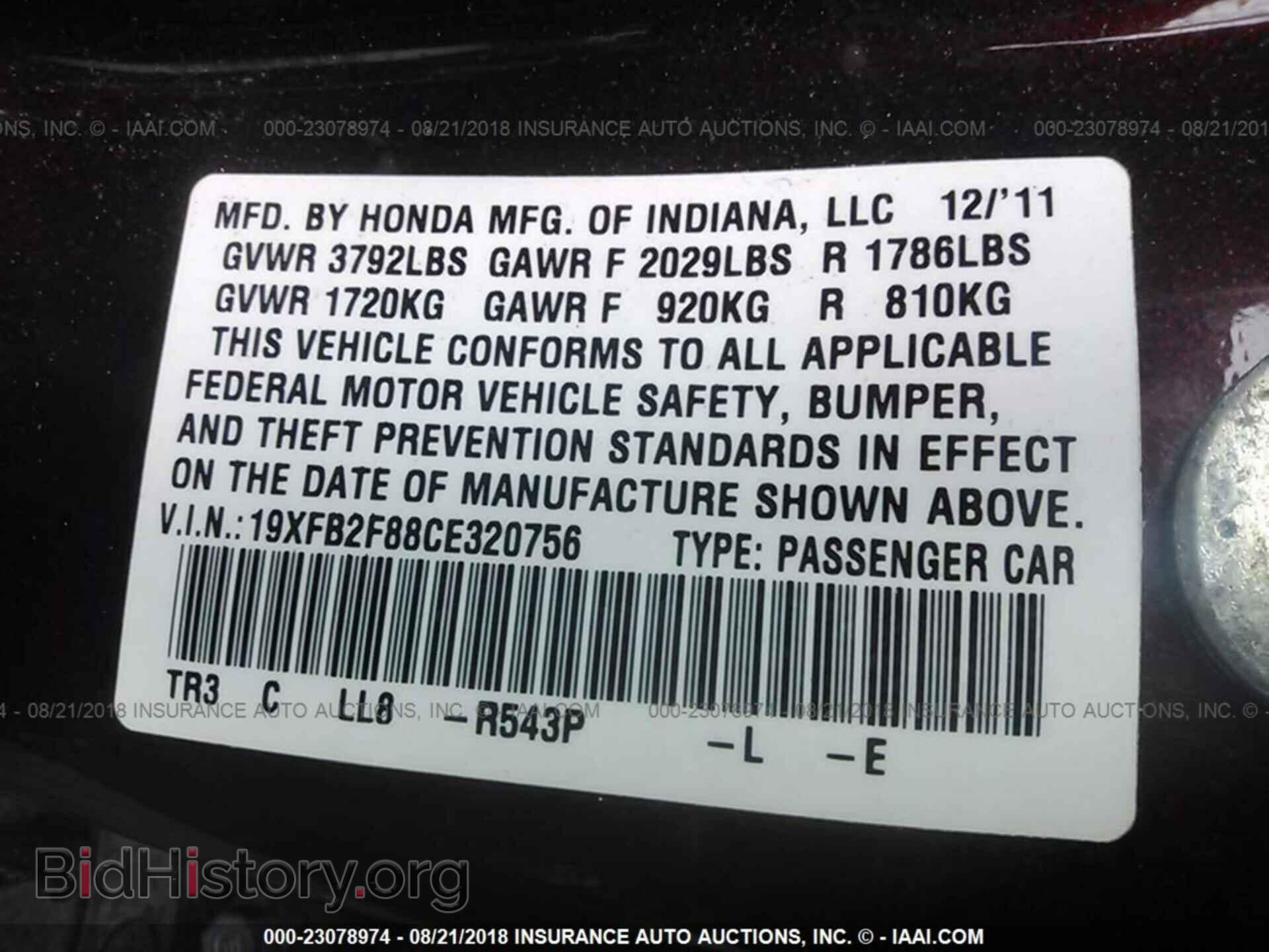 2012 Honda Civic - VIN: 19XFB2F88CE320756 - Photo 9