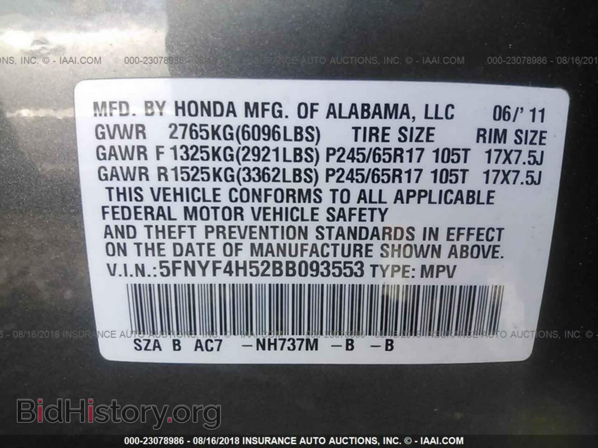 2011 Honda Pilot - VIN: 5FNYF4H52BB093553 - Фото 9
